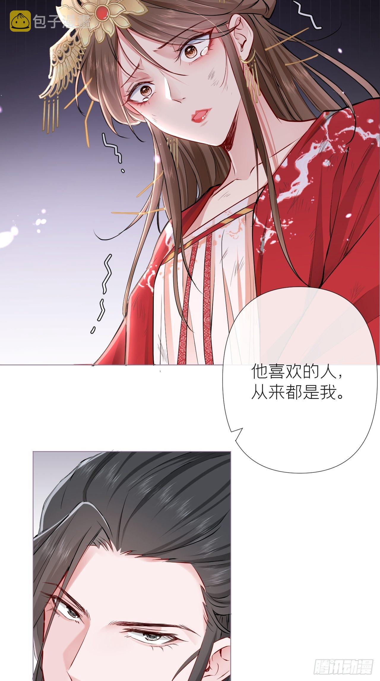 第5话 云·茶艺大师·夙25
