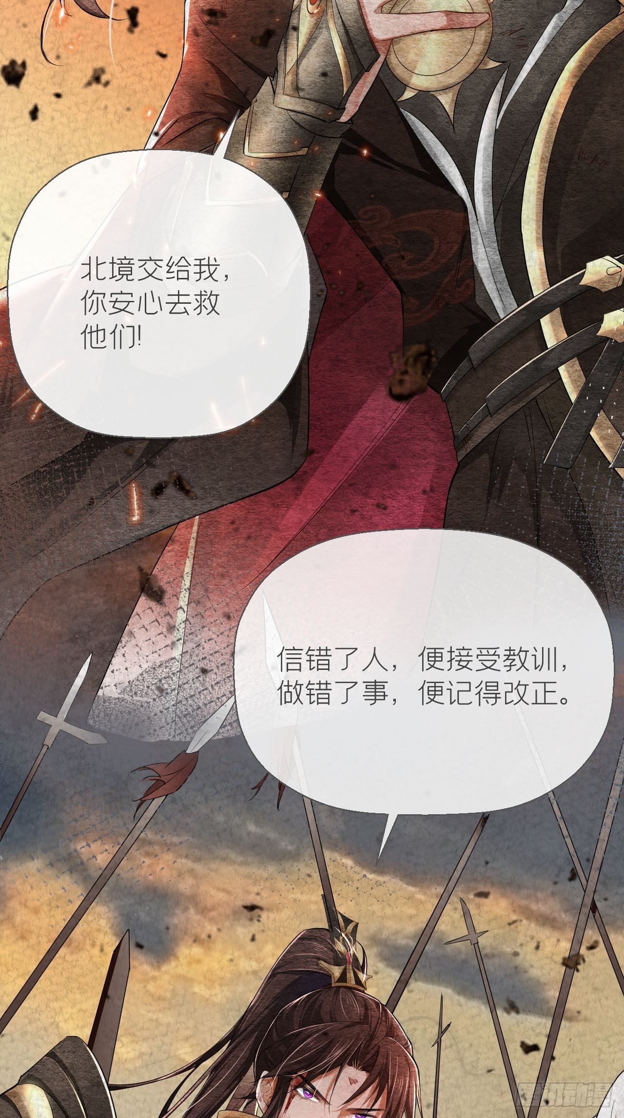 第10话 传闻中的云凤仪？！37