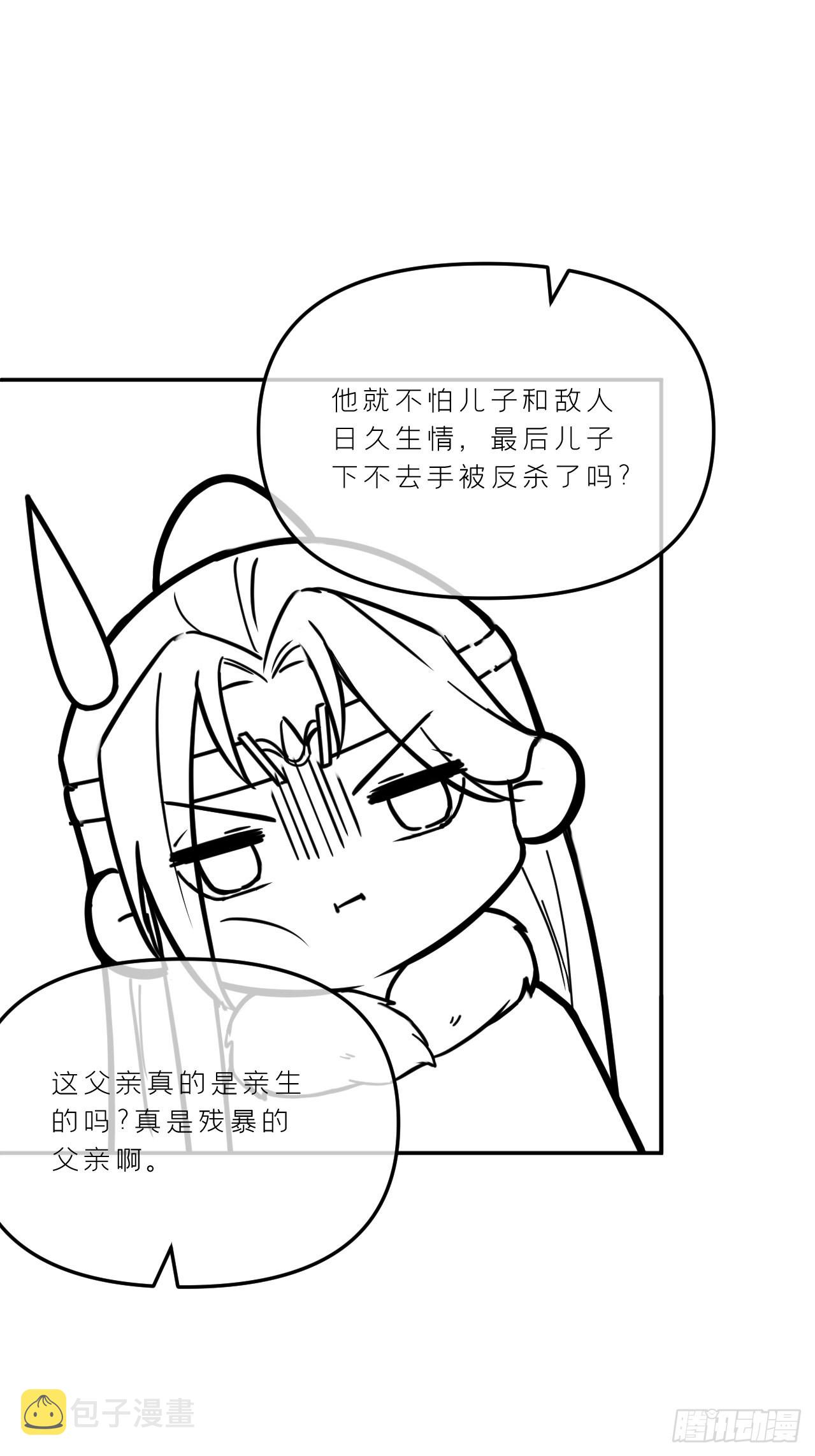 74 编剧跑了这话财务写的80