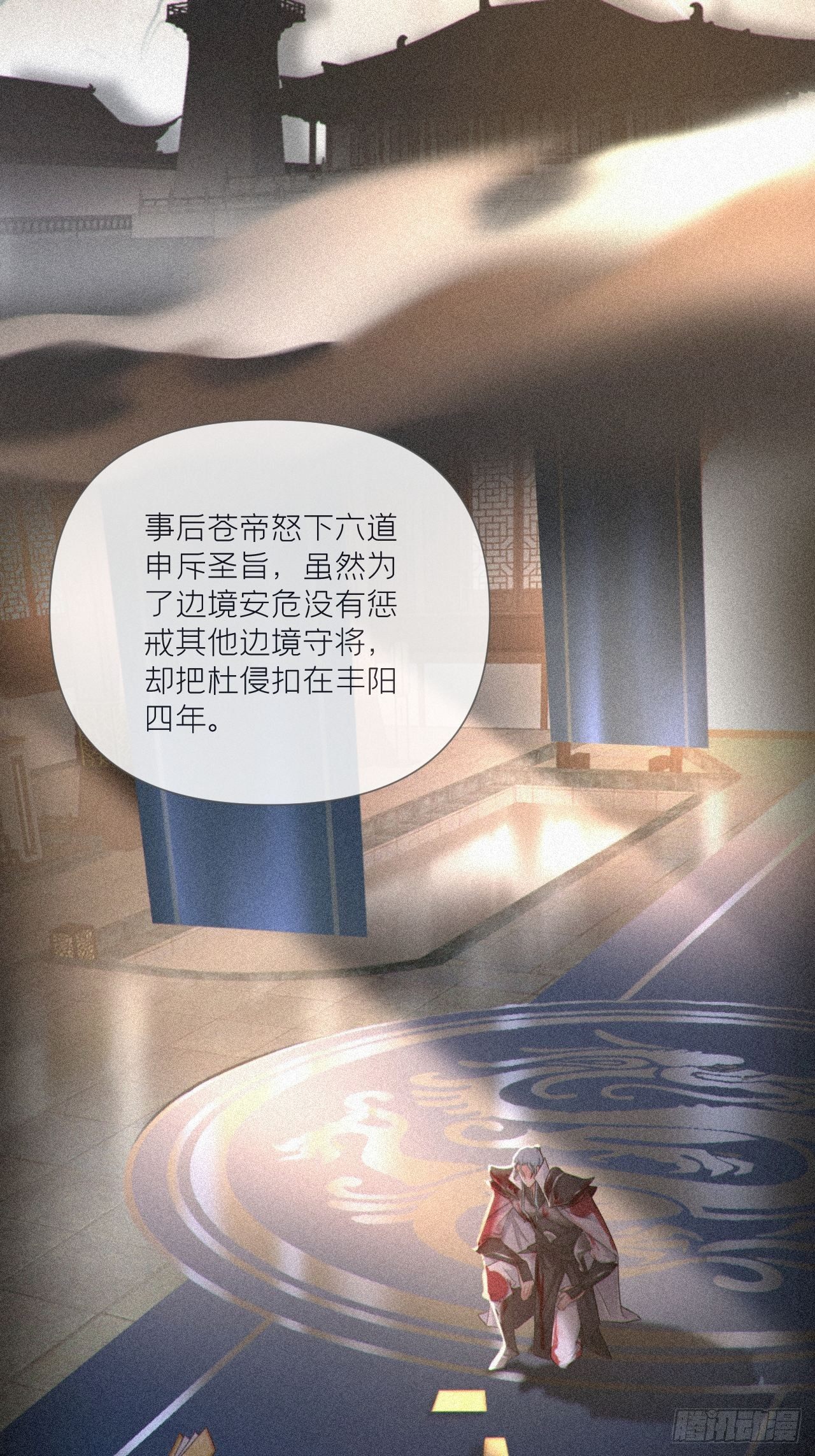 第59话 剧情太严肃想不出标题17