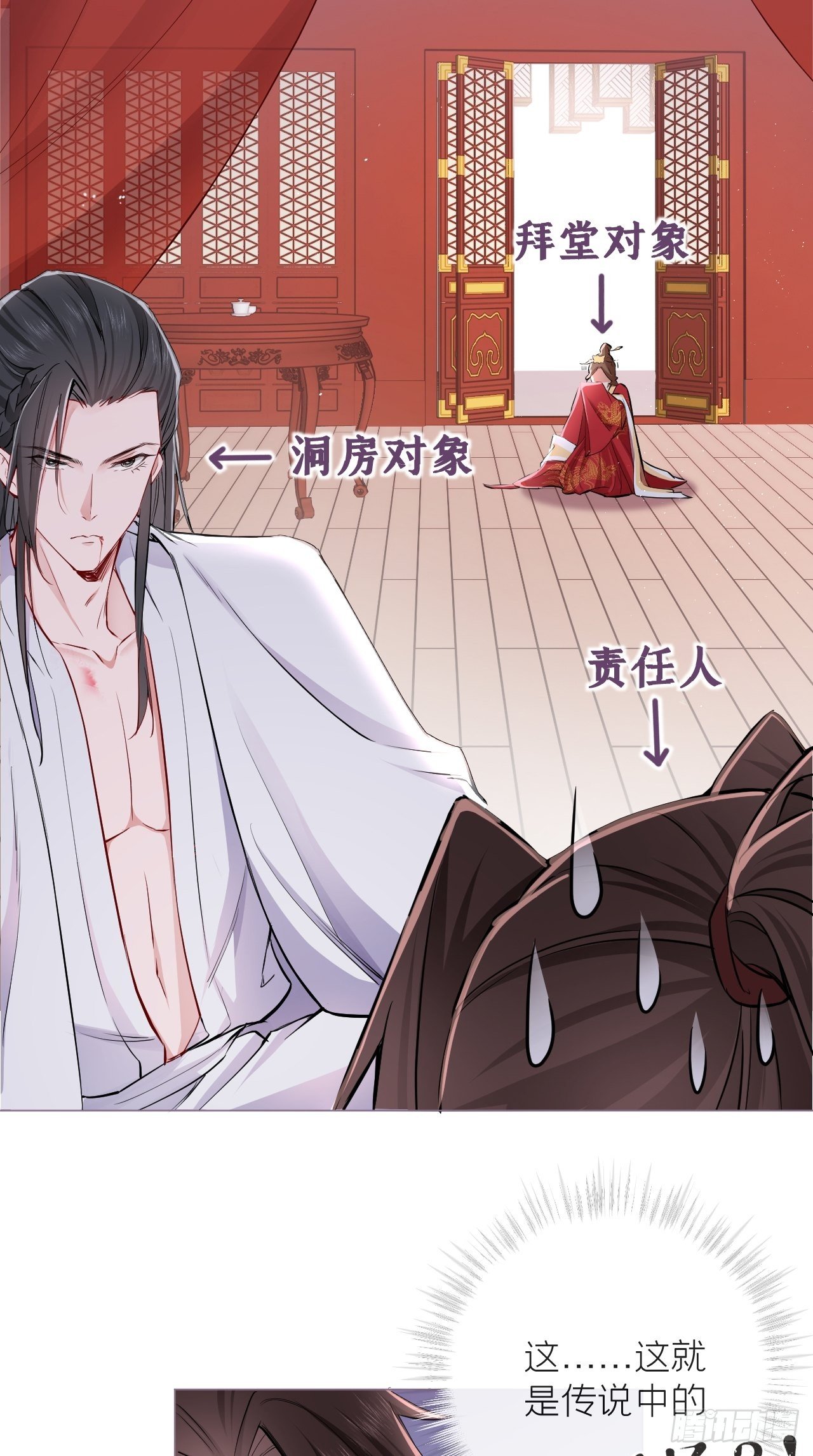 第5话 云·茶艺大师·夙28