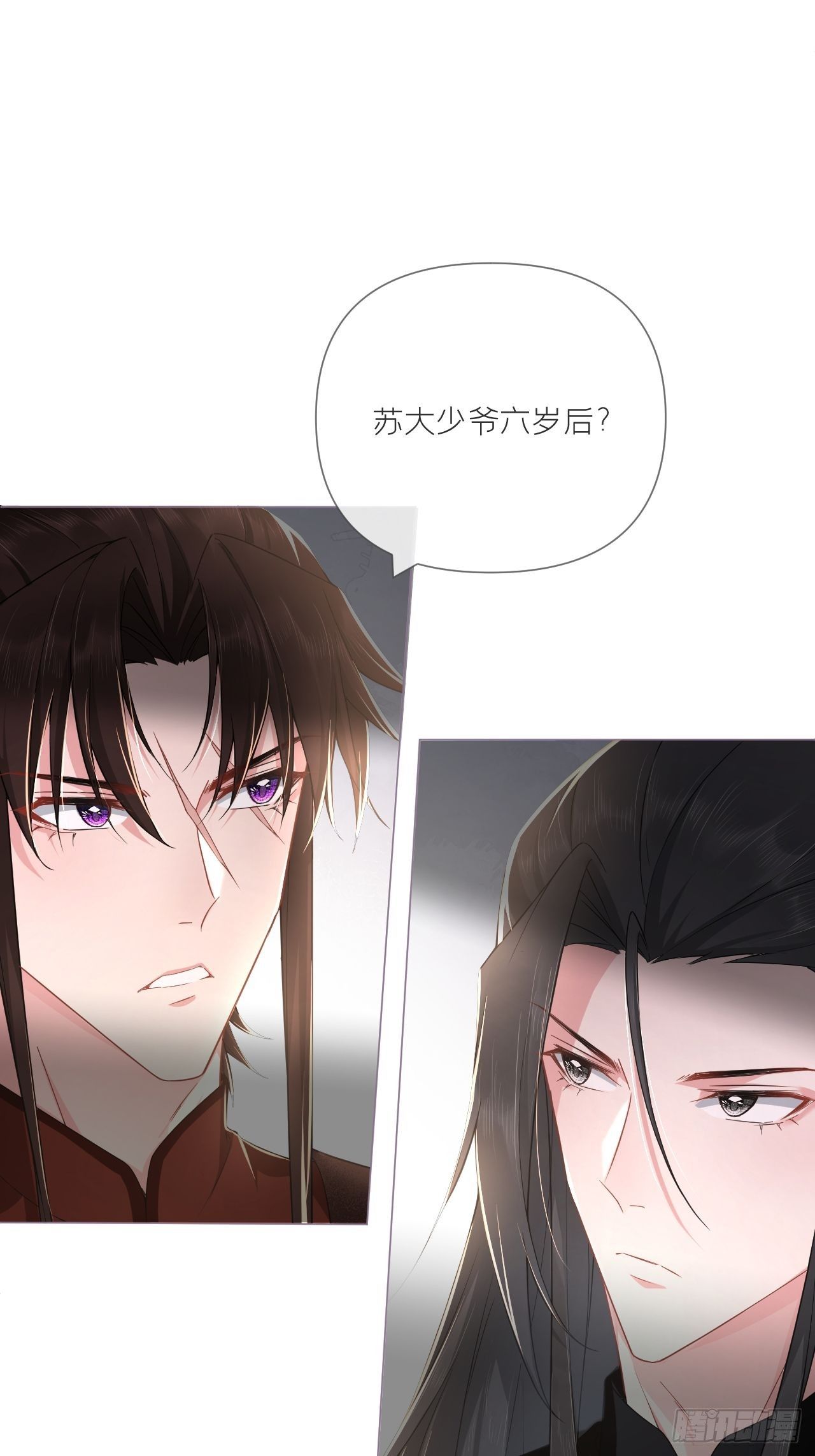 第49话 争13