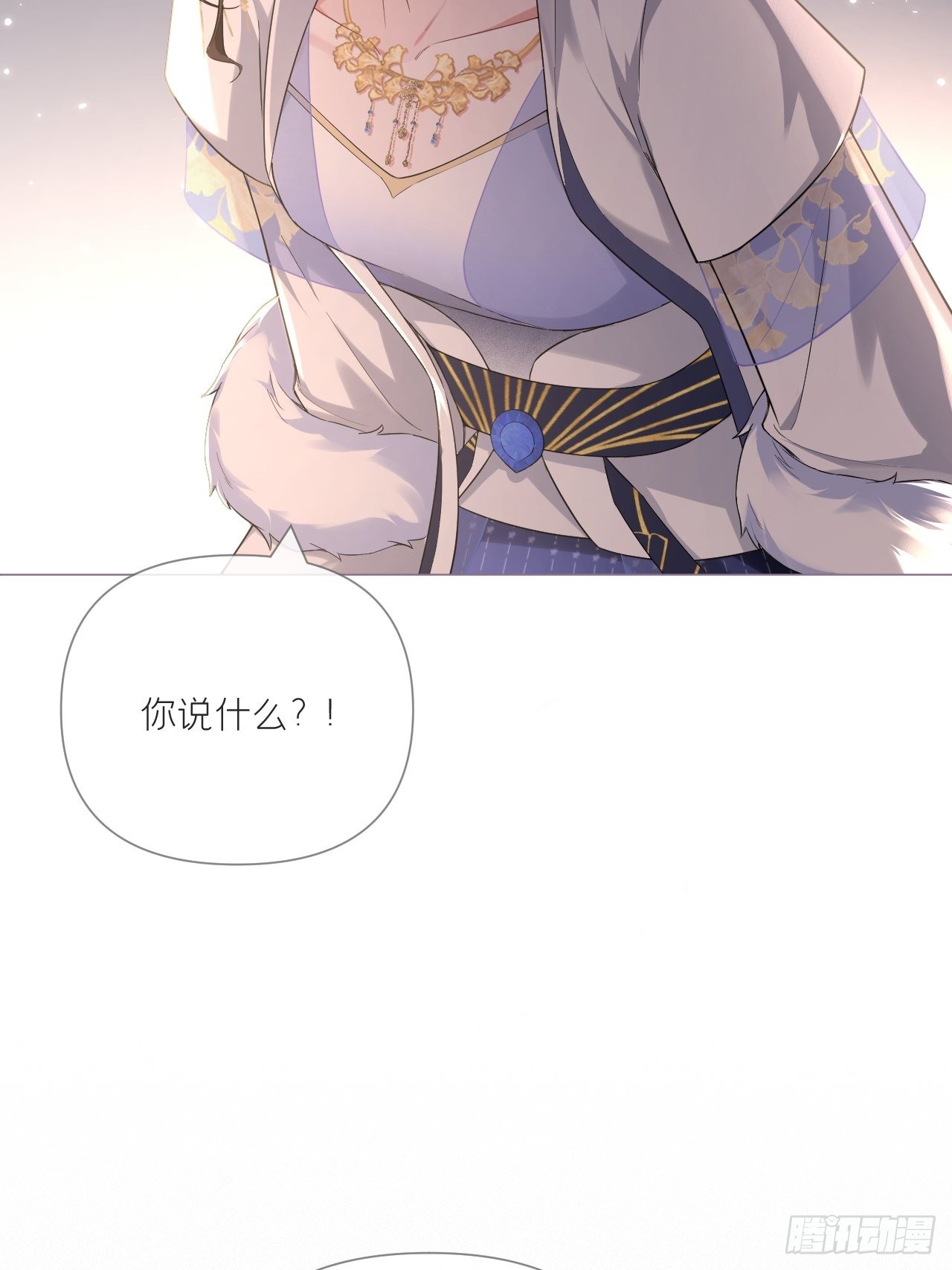 76 无间33