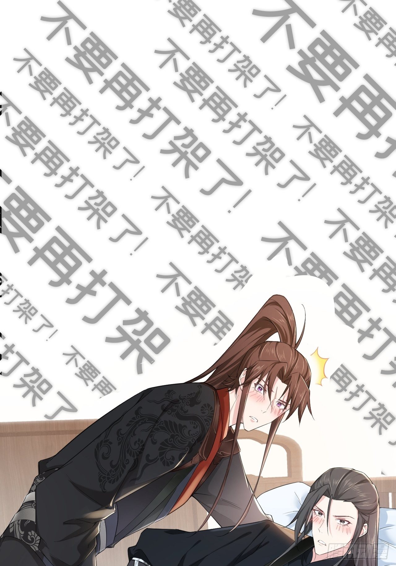 第48话 你们不要再打了！23