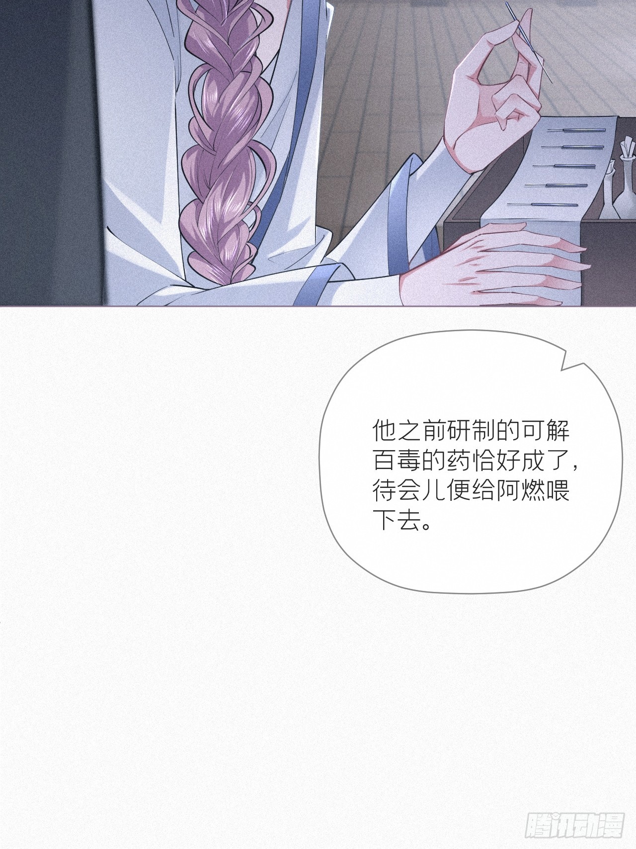 92 我曾试过放弃你31