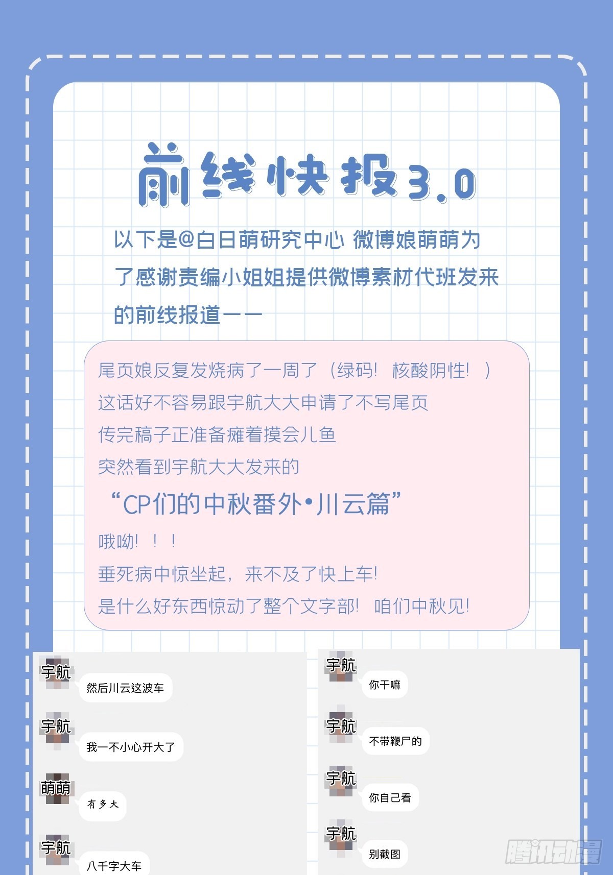 82 帝后55