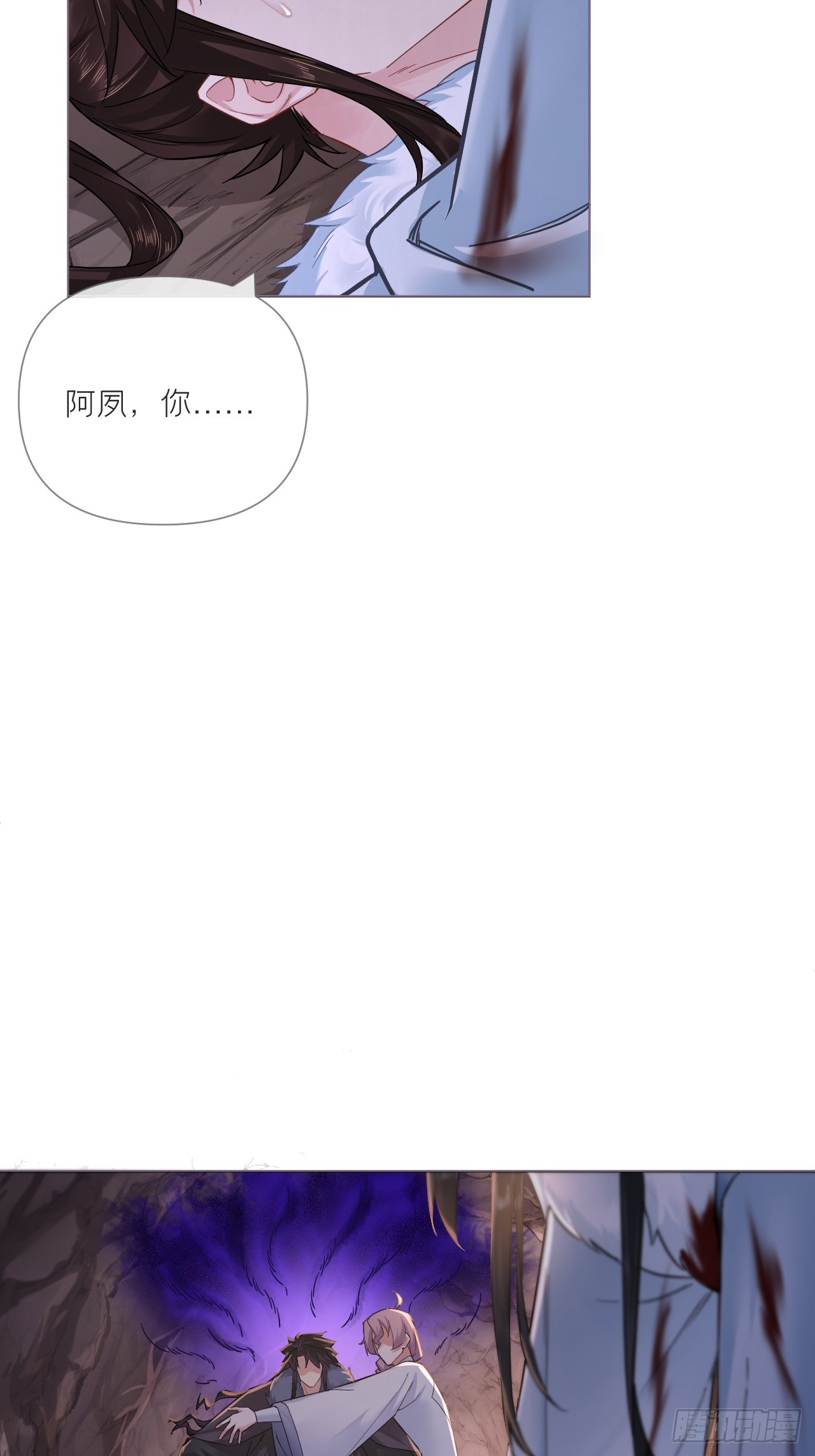 94 要留清白在人间8