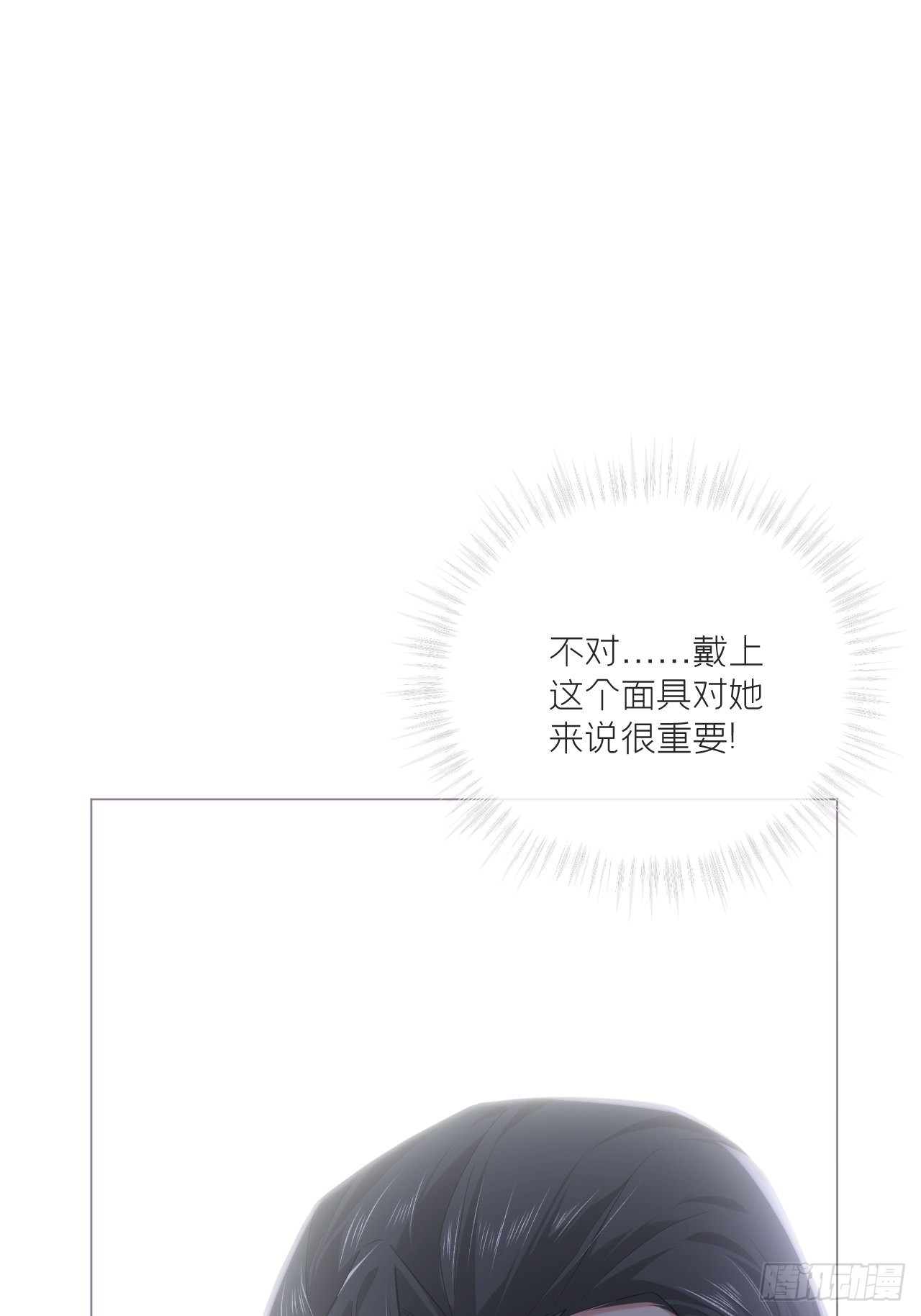 79 骤雪临渊54