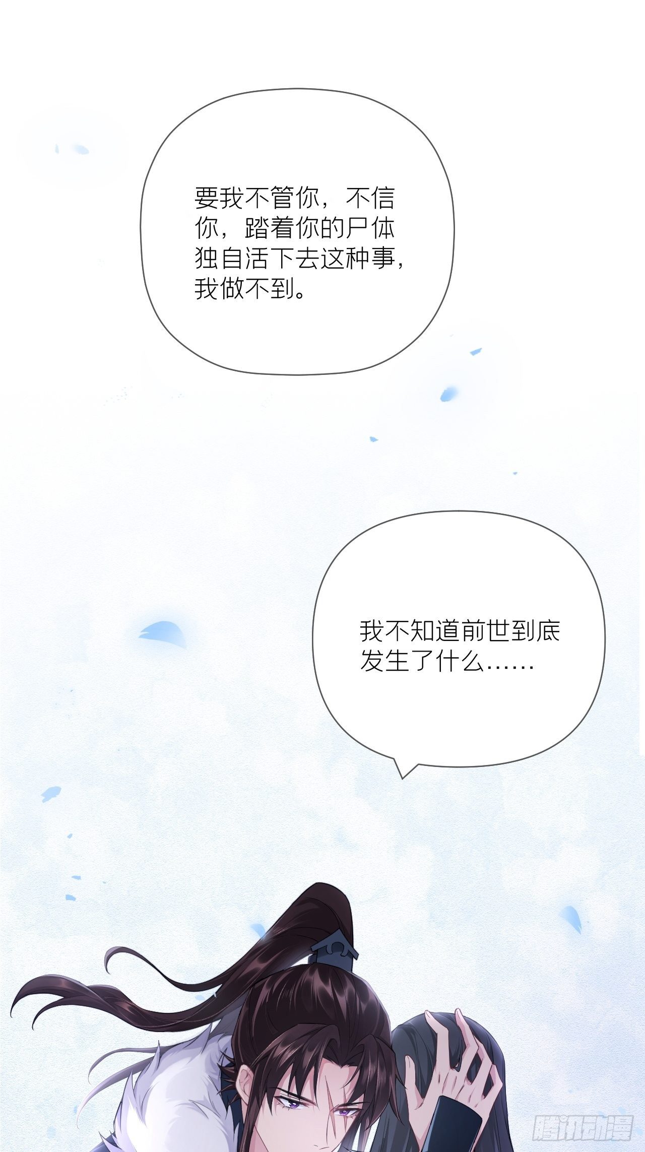 61 各单位注意：下话吻戏35