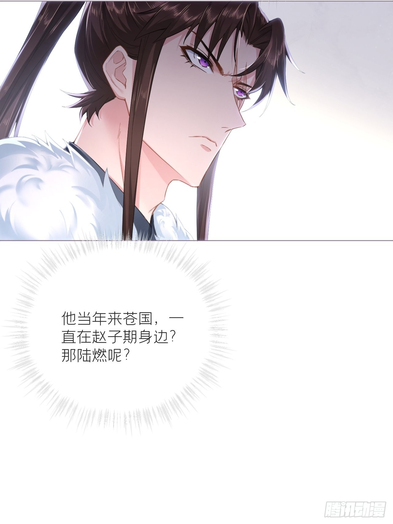 75 赵冉：人间不值得22
