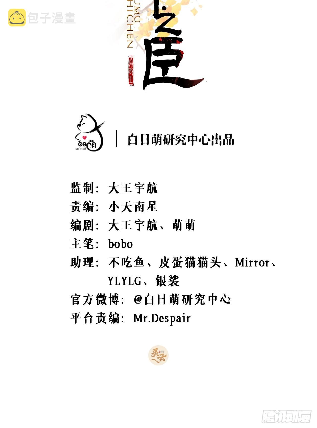 66 白云苍狗1