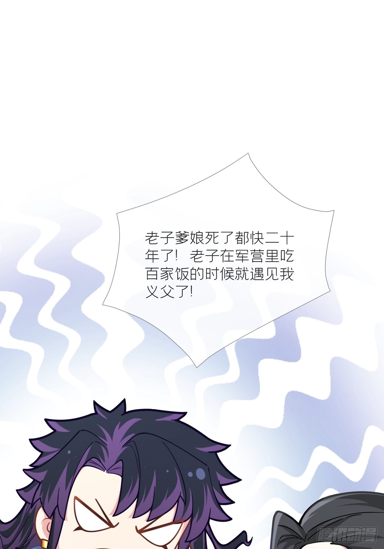 74 编剧跑了这话财务写的49
