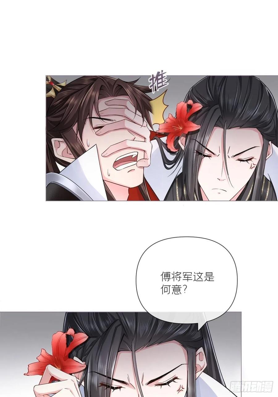 第31话 修罗场，又见修罗场40