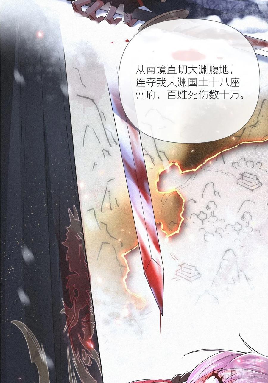 第32话 重生之人37
