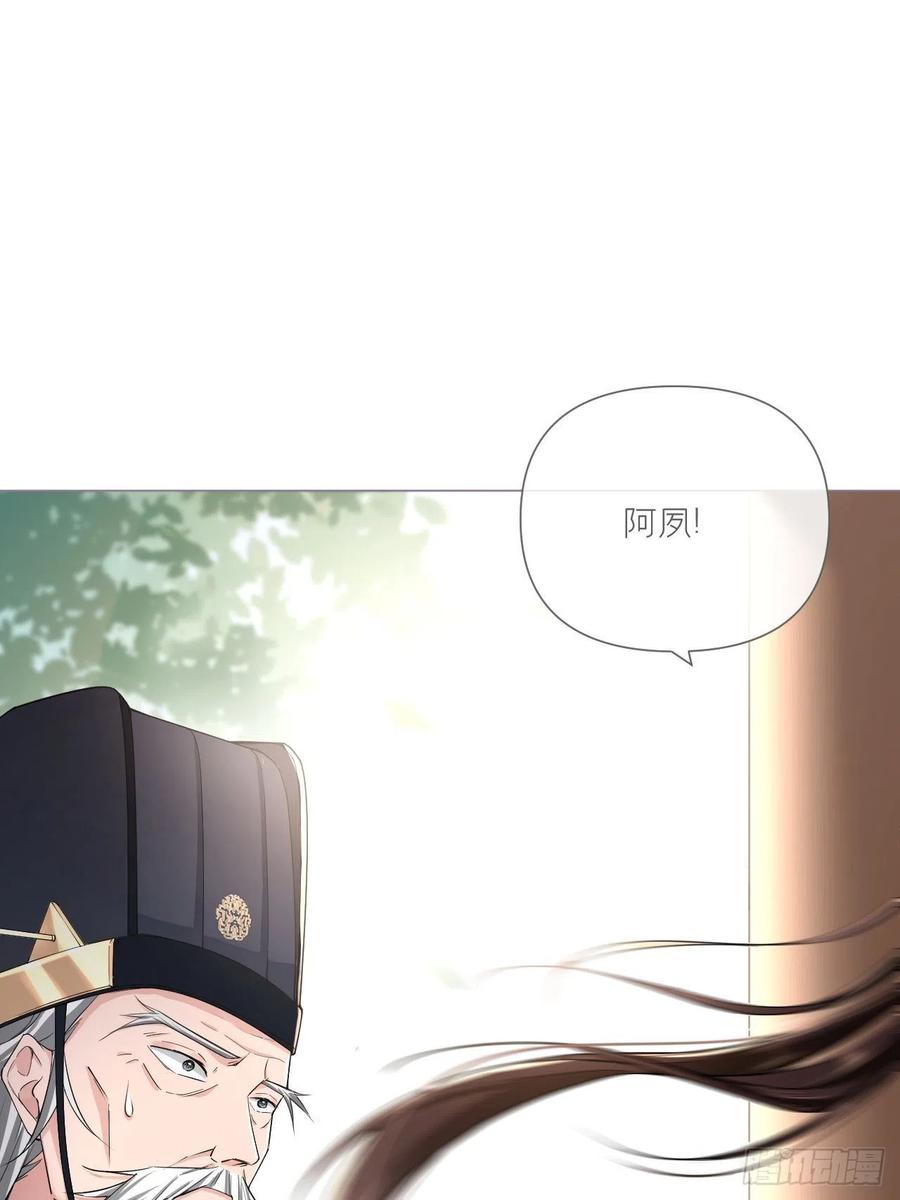 第28话 何以报君心32