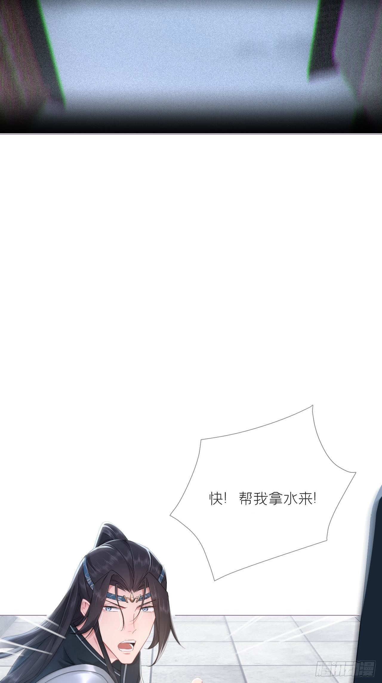 第51话 鸳鸯戏水2.06