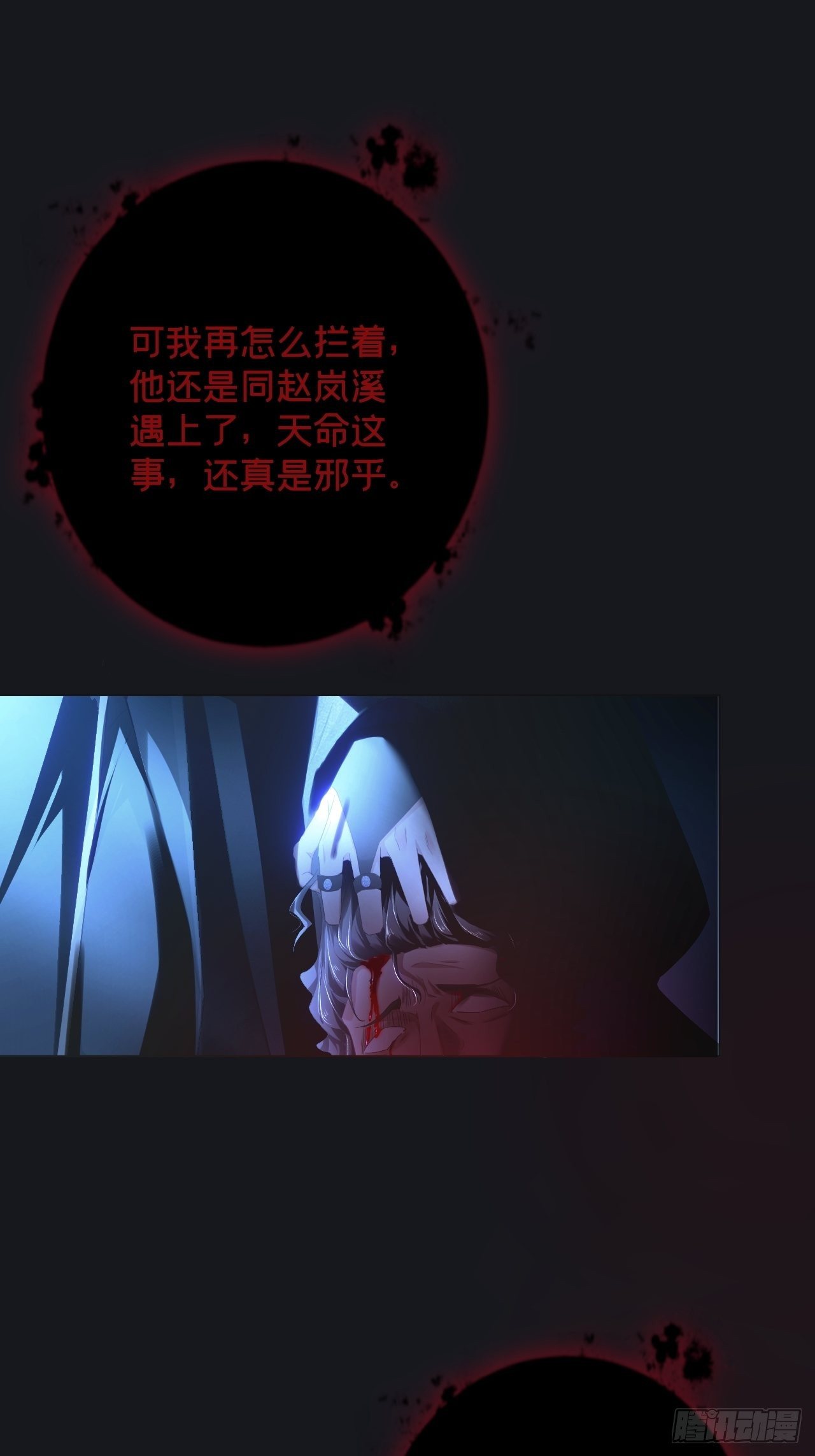 第49话 争45
