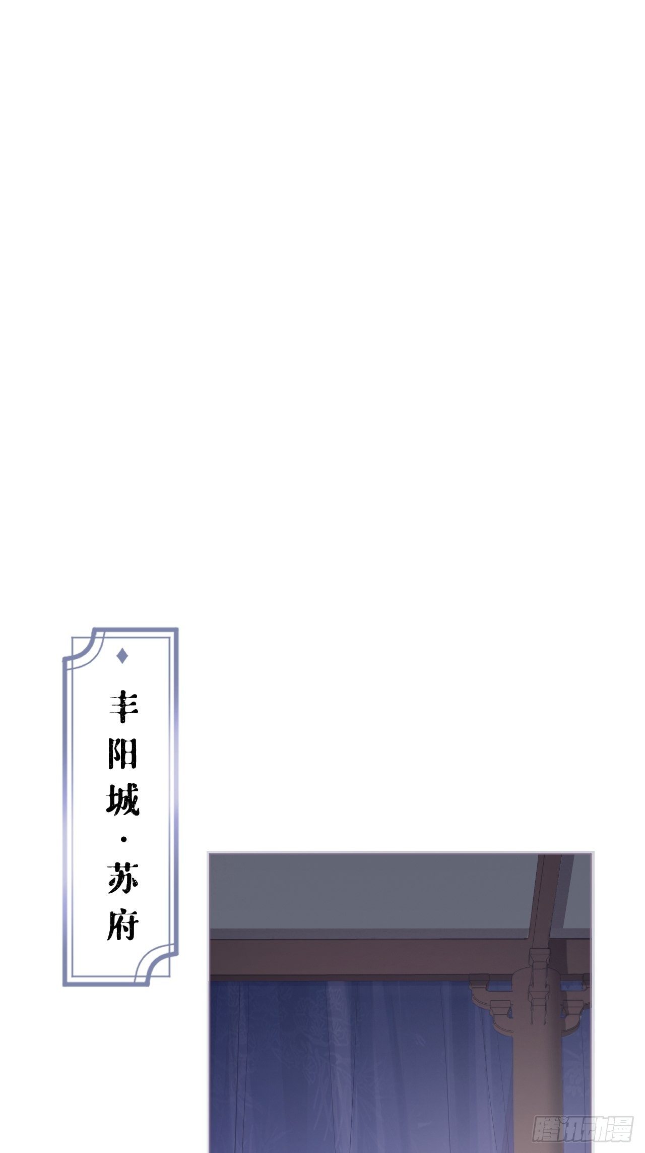 第51话 鸳鸯戏水2.021