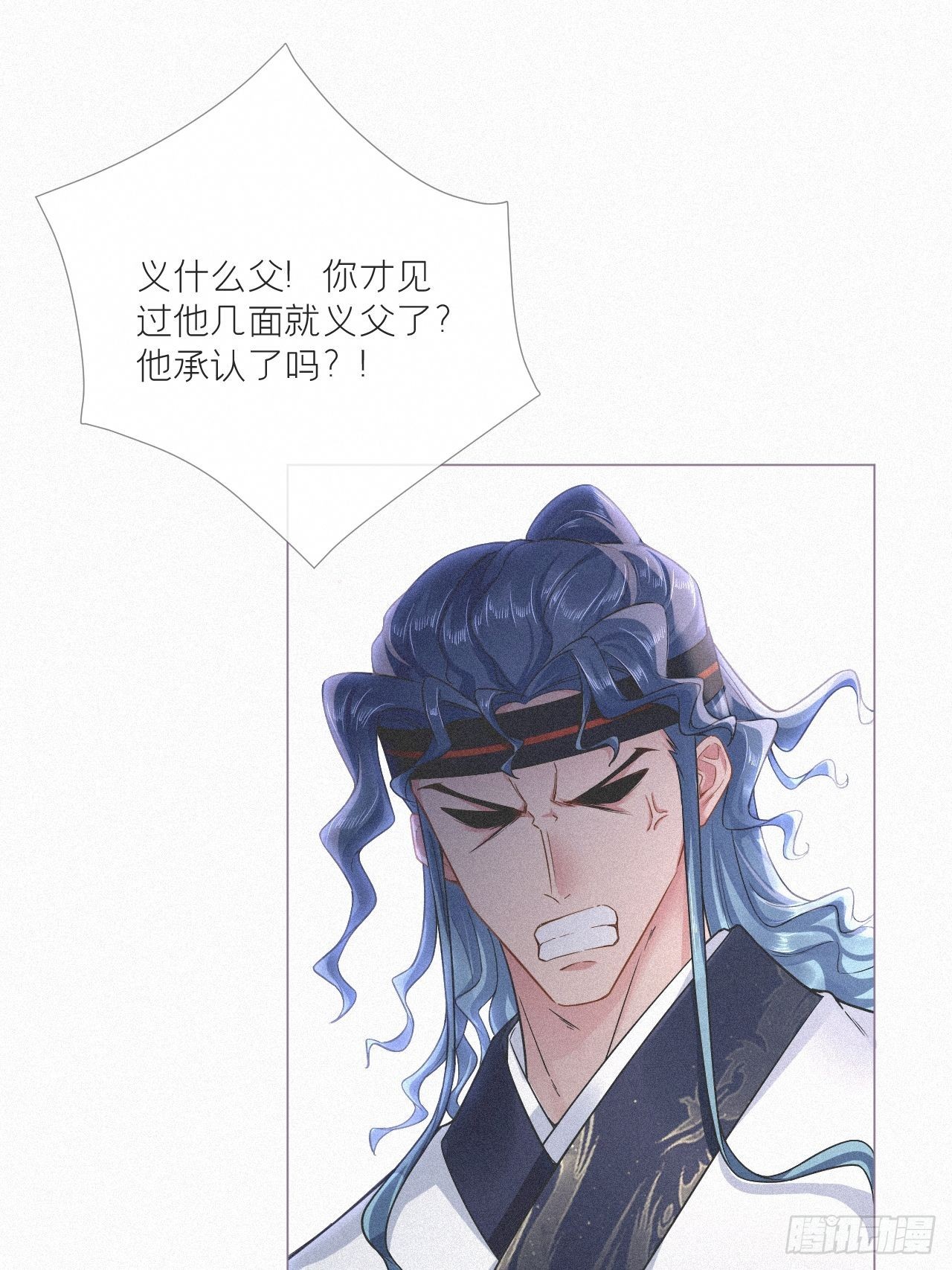 86 燃14