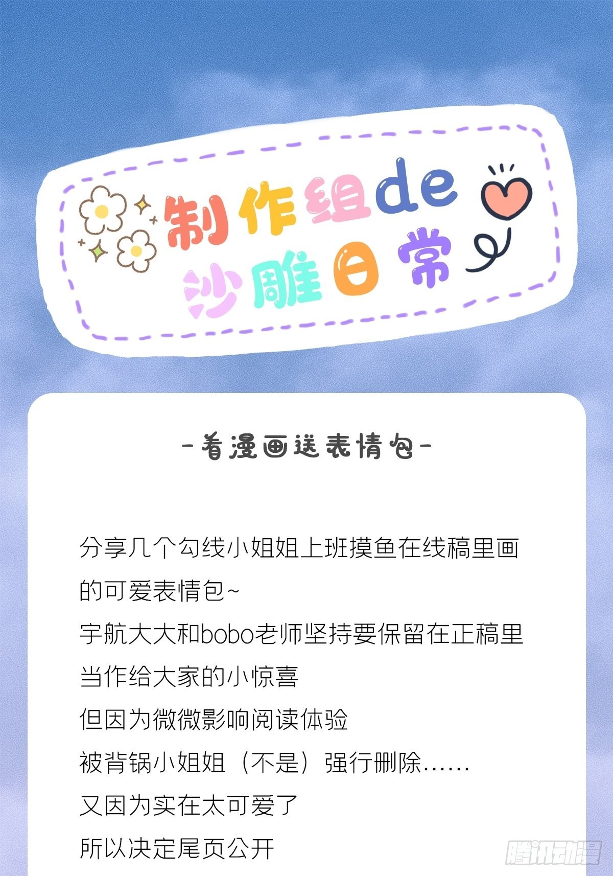 66 白云苍狗43