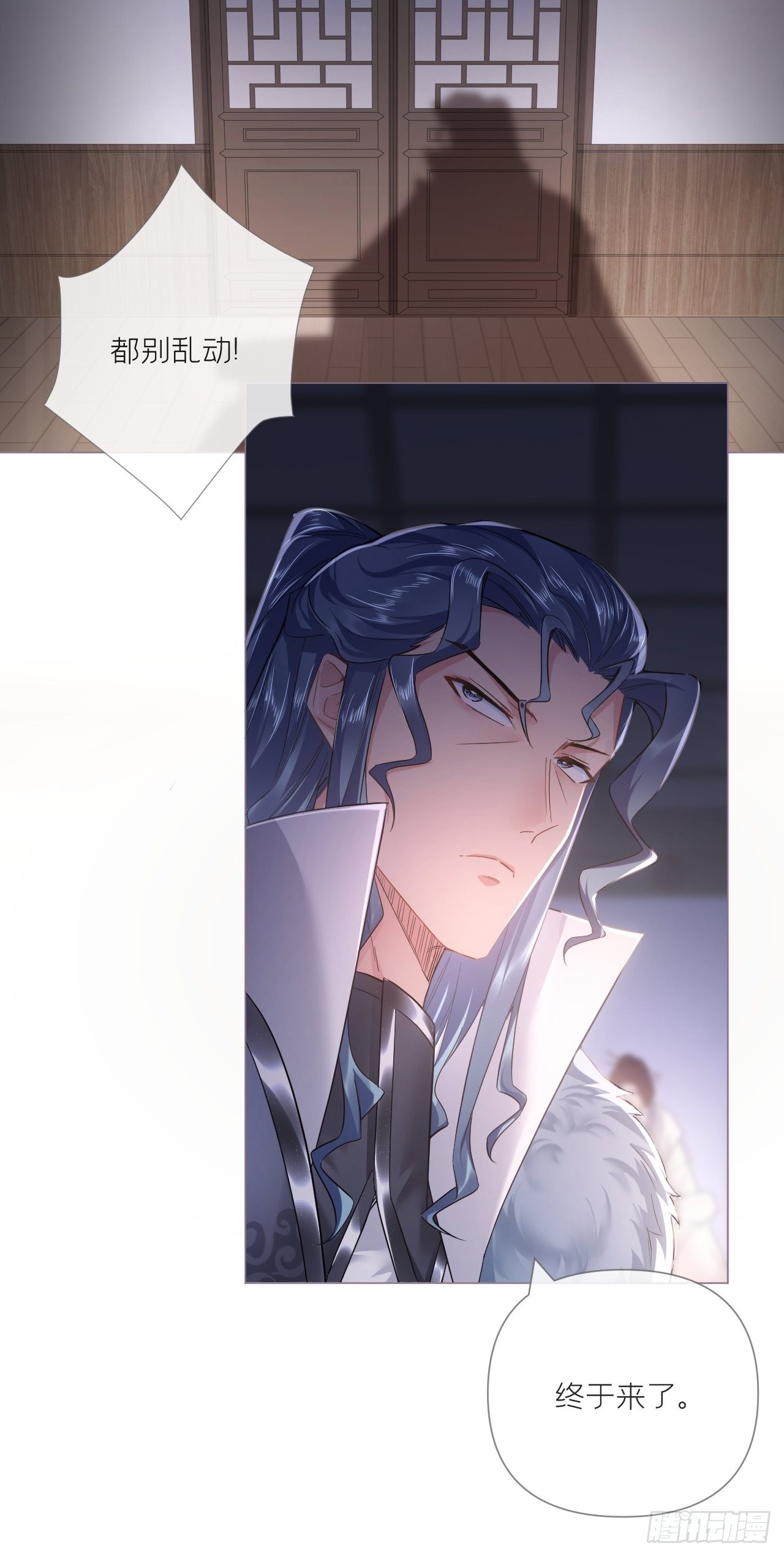 76 无间49