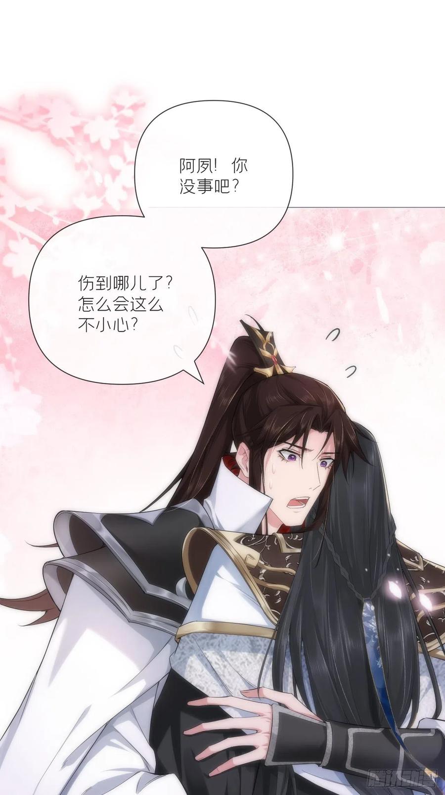 第31话 修罗场，又见修罗场37
