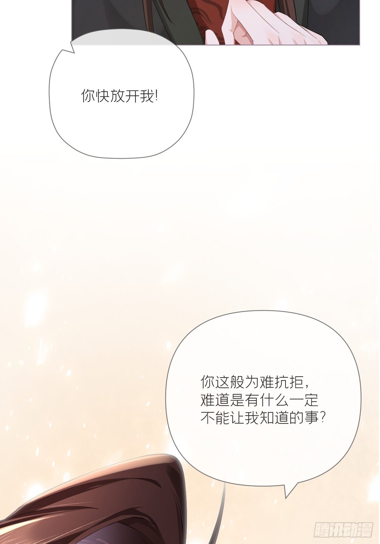 第47话 开门大吉17