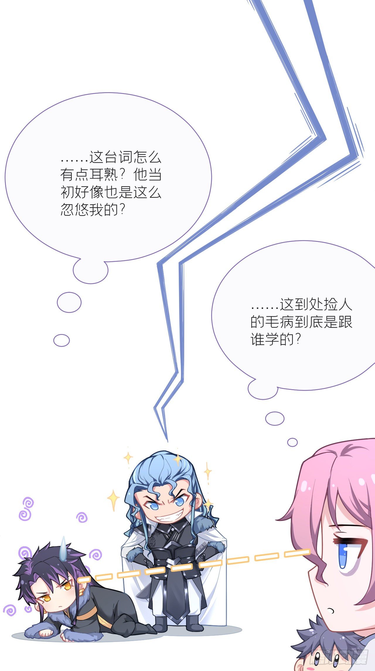 63 我命油我不油天21