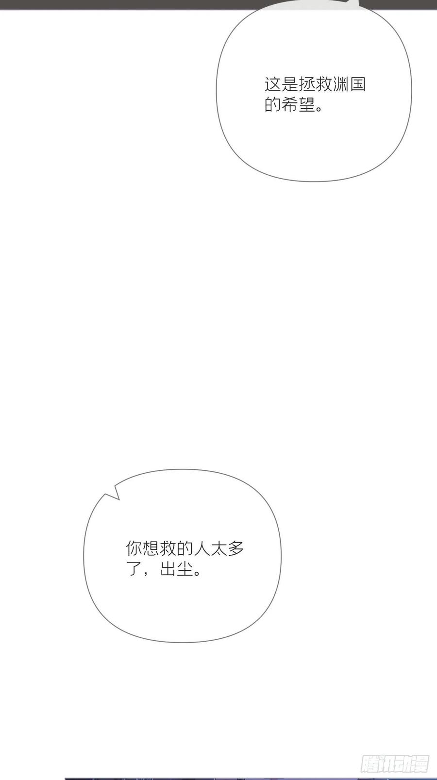 第35话 棋局19