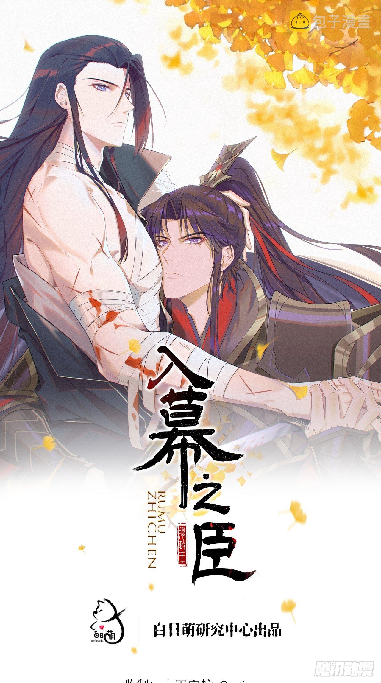 第1话 重生到了政敌房里0