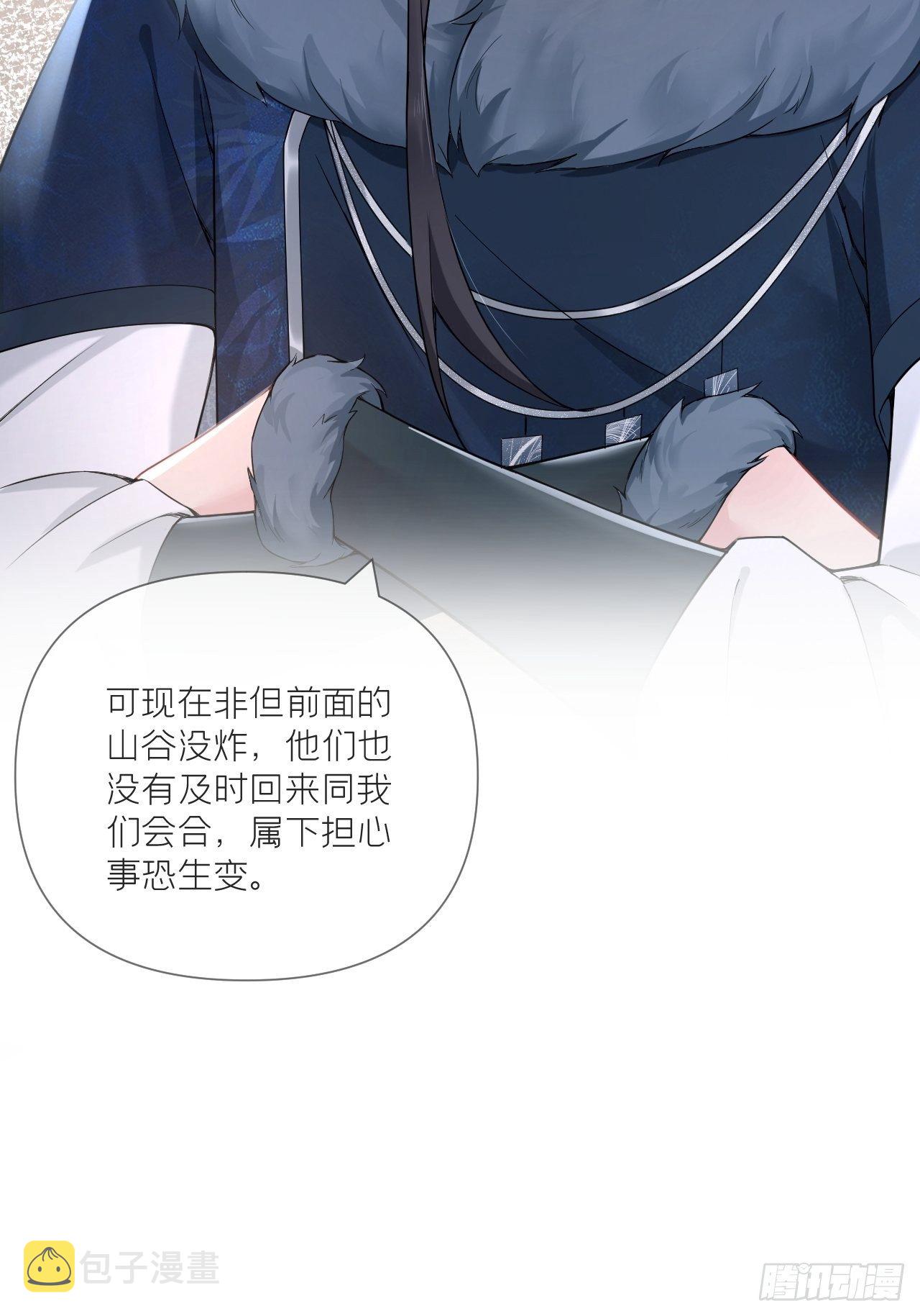 第56话 王妃争夺战50
