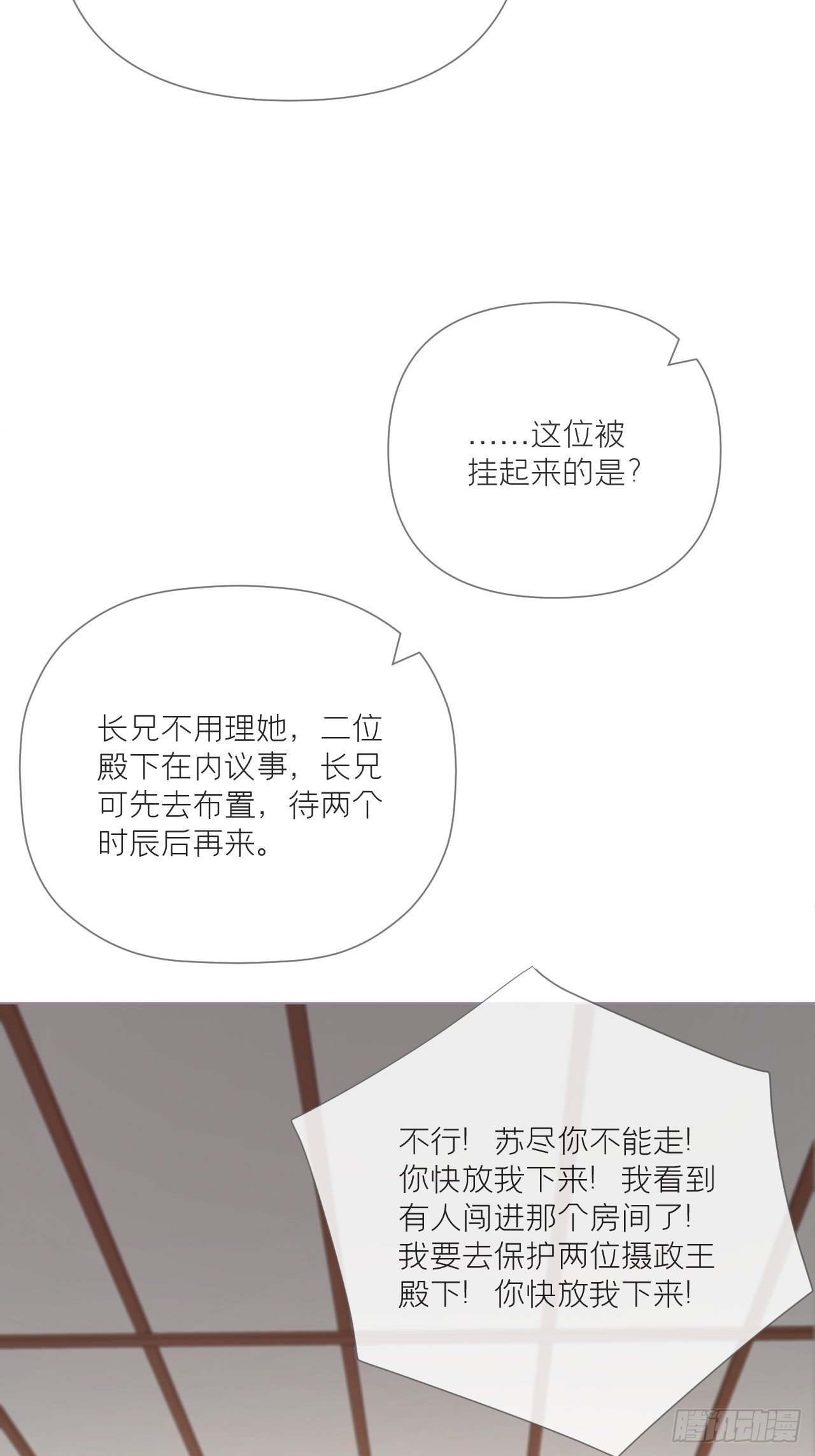 第47话 开门大吉47