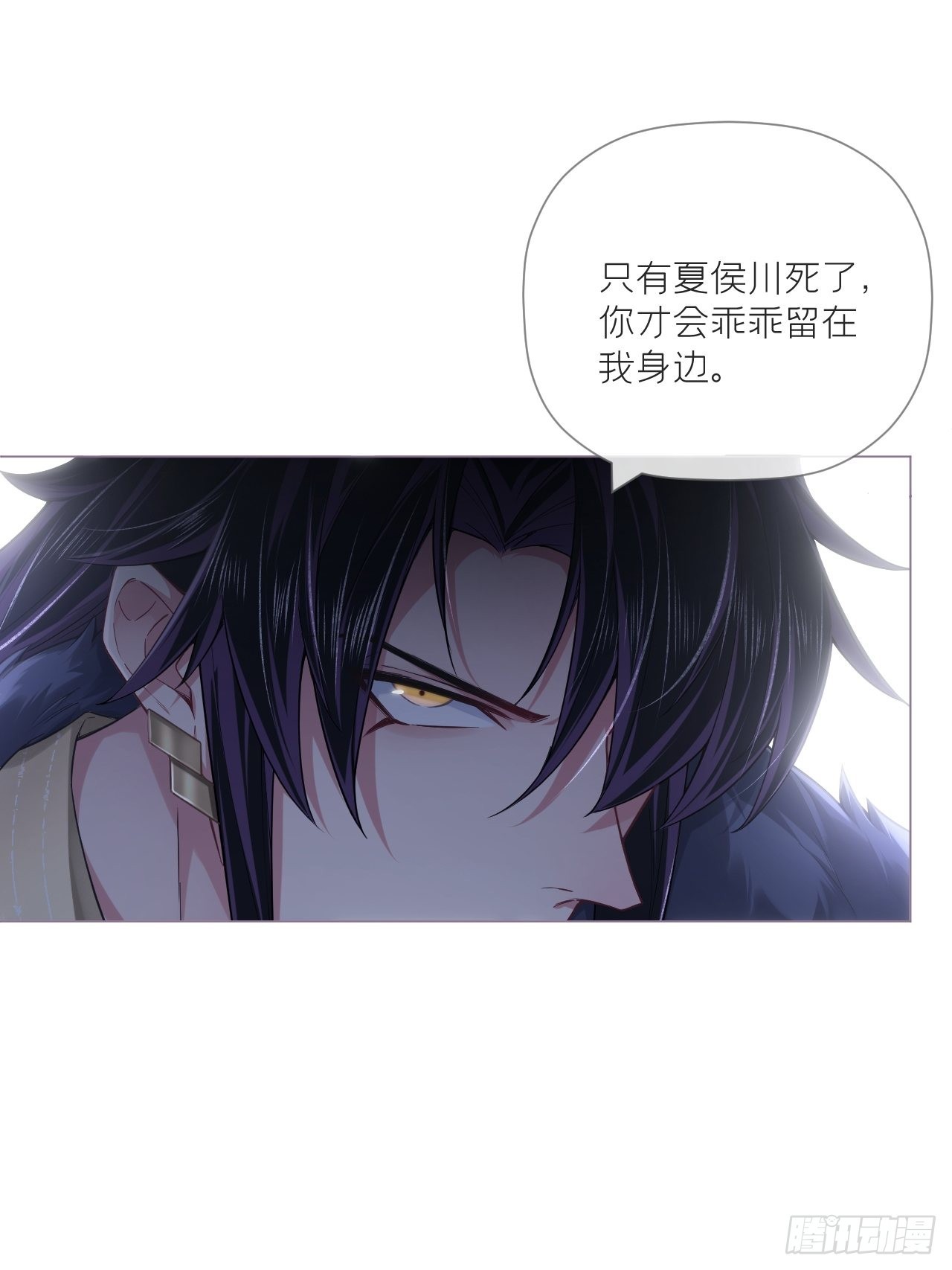 81 在劫难逃13