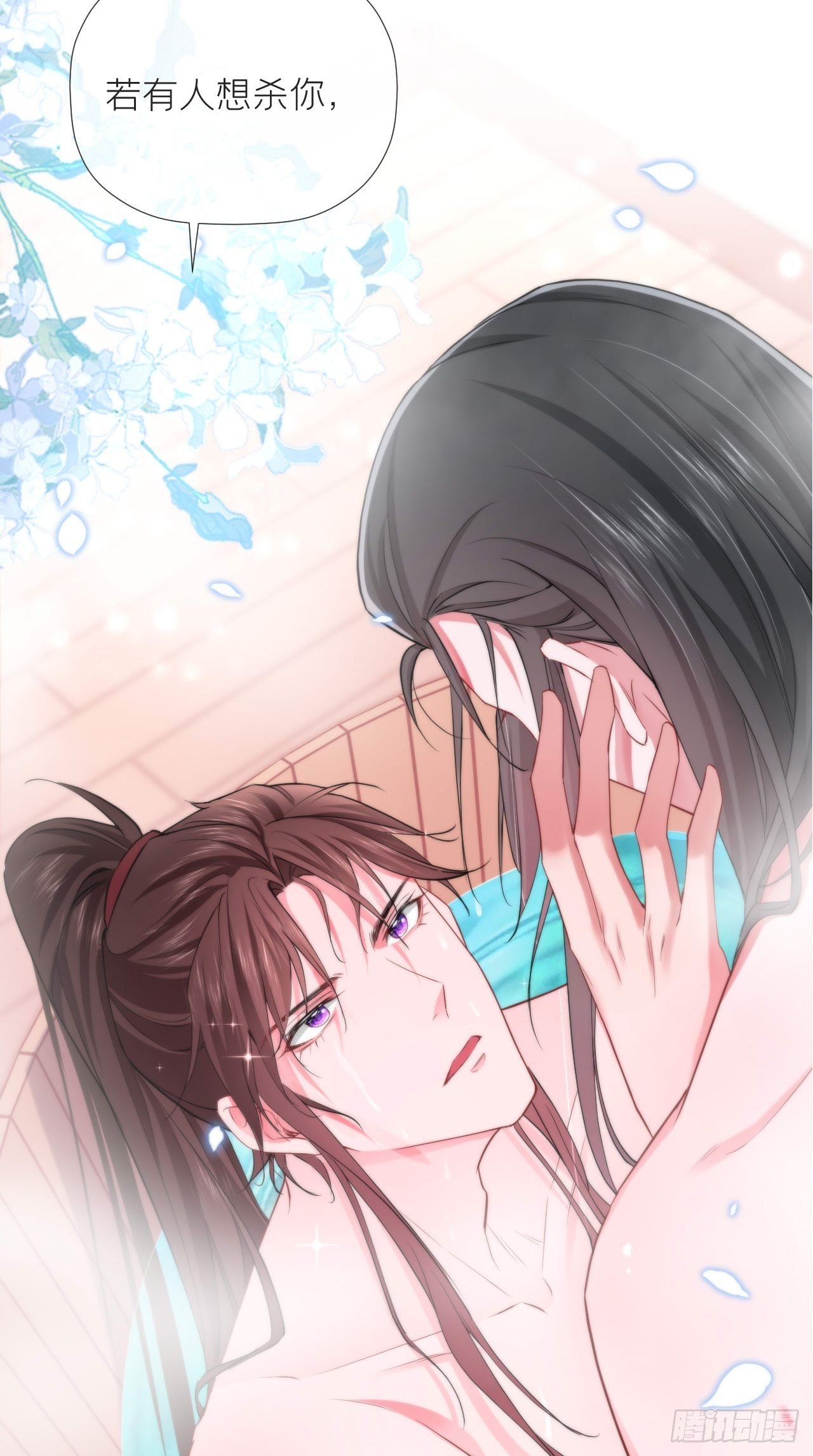 第11话 朕的按头小分队呢？！24