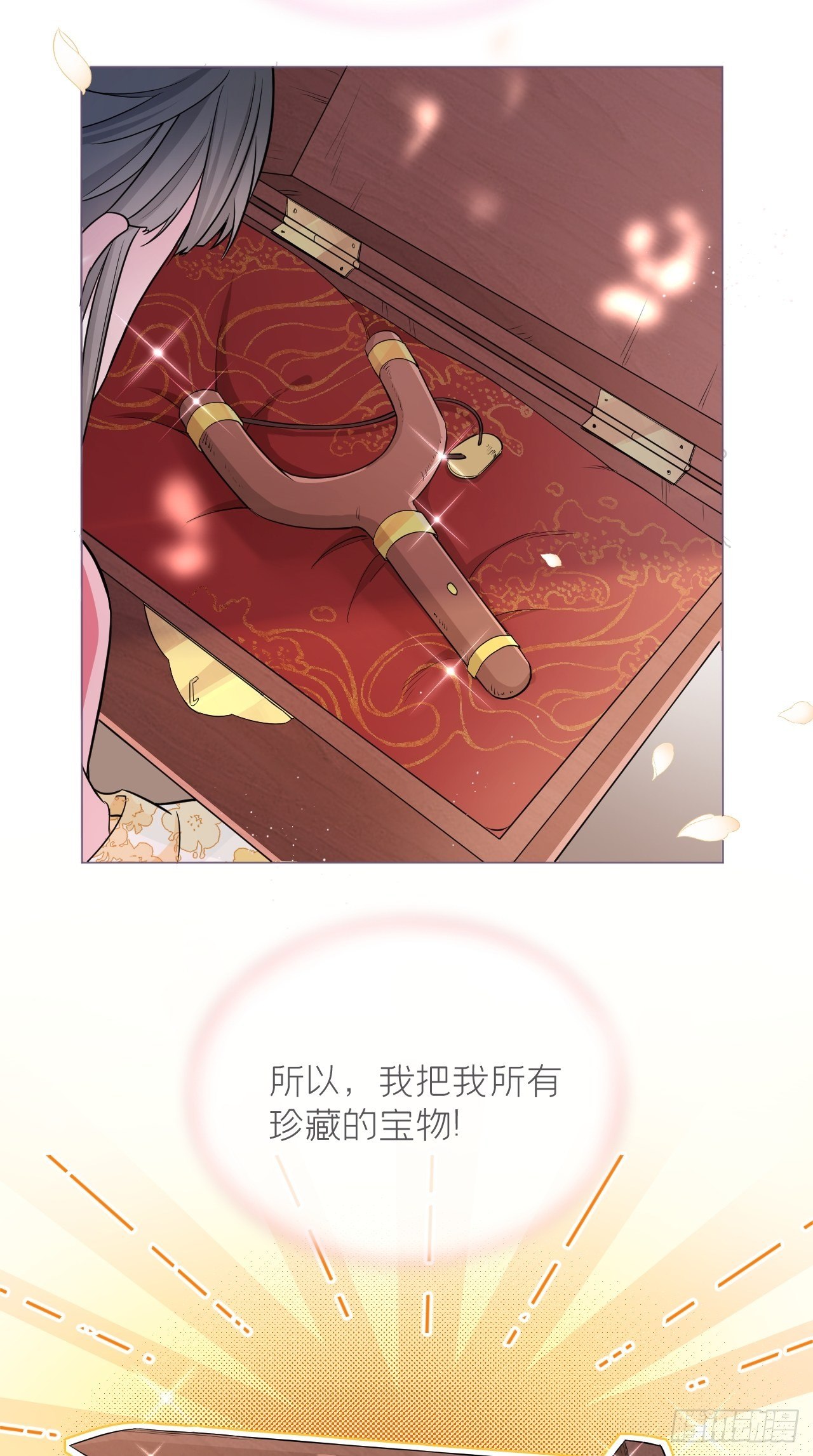 第10话 传闻中的云凤仪？！6