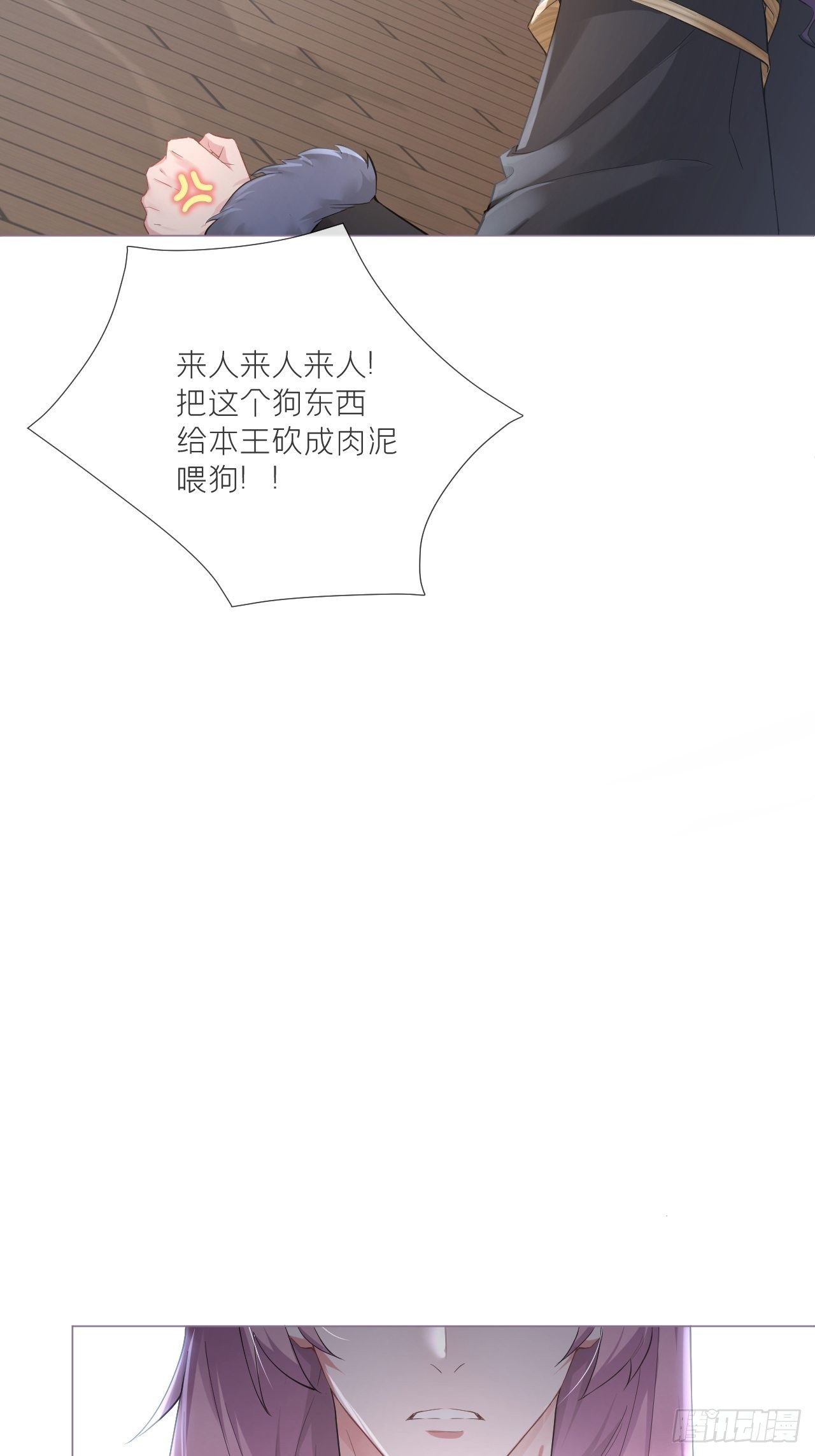 第55话 柴犬相对论38