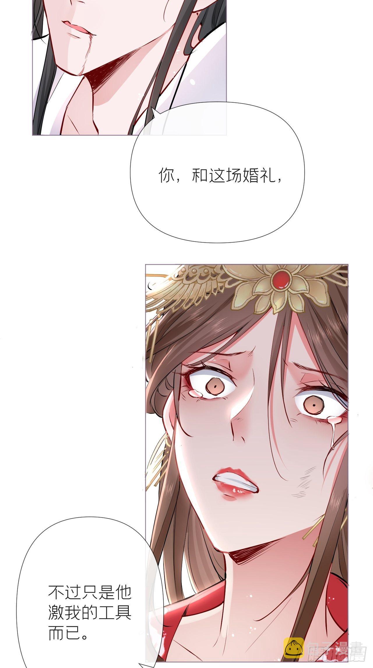 第5话 云·茶艺大师·夙26