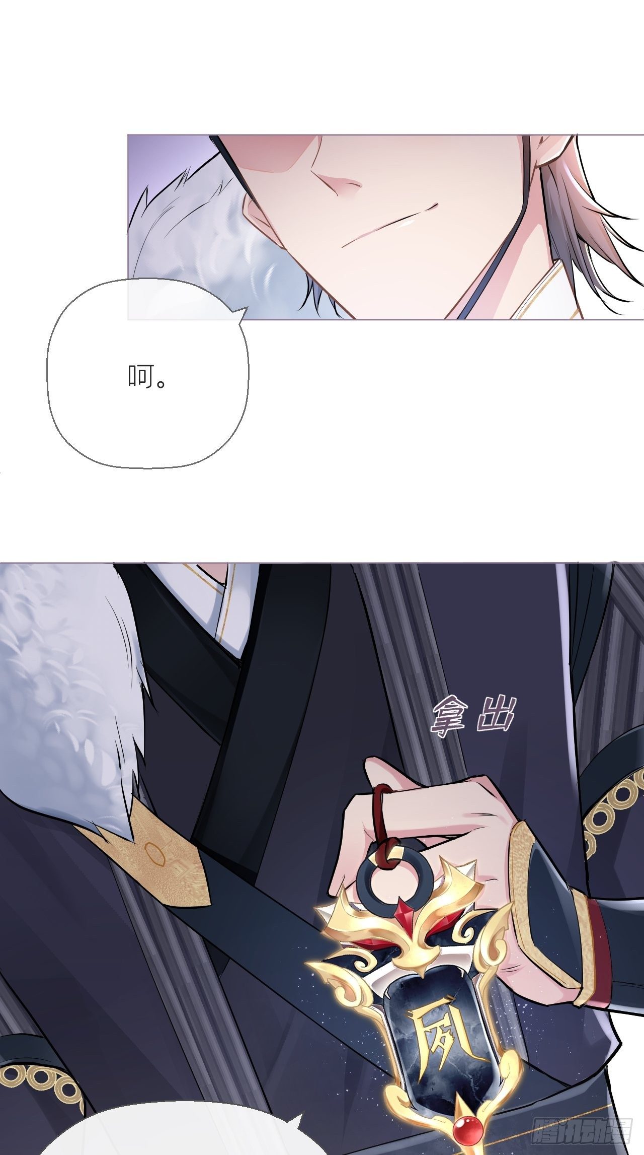 第7话 老攻一话体验卡10