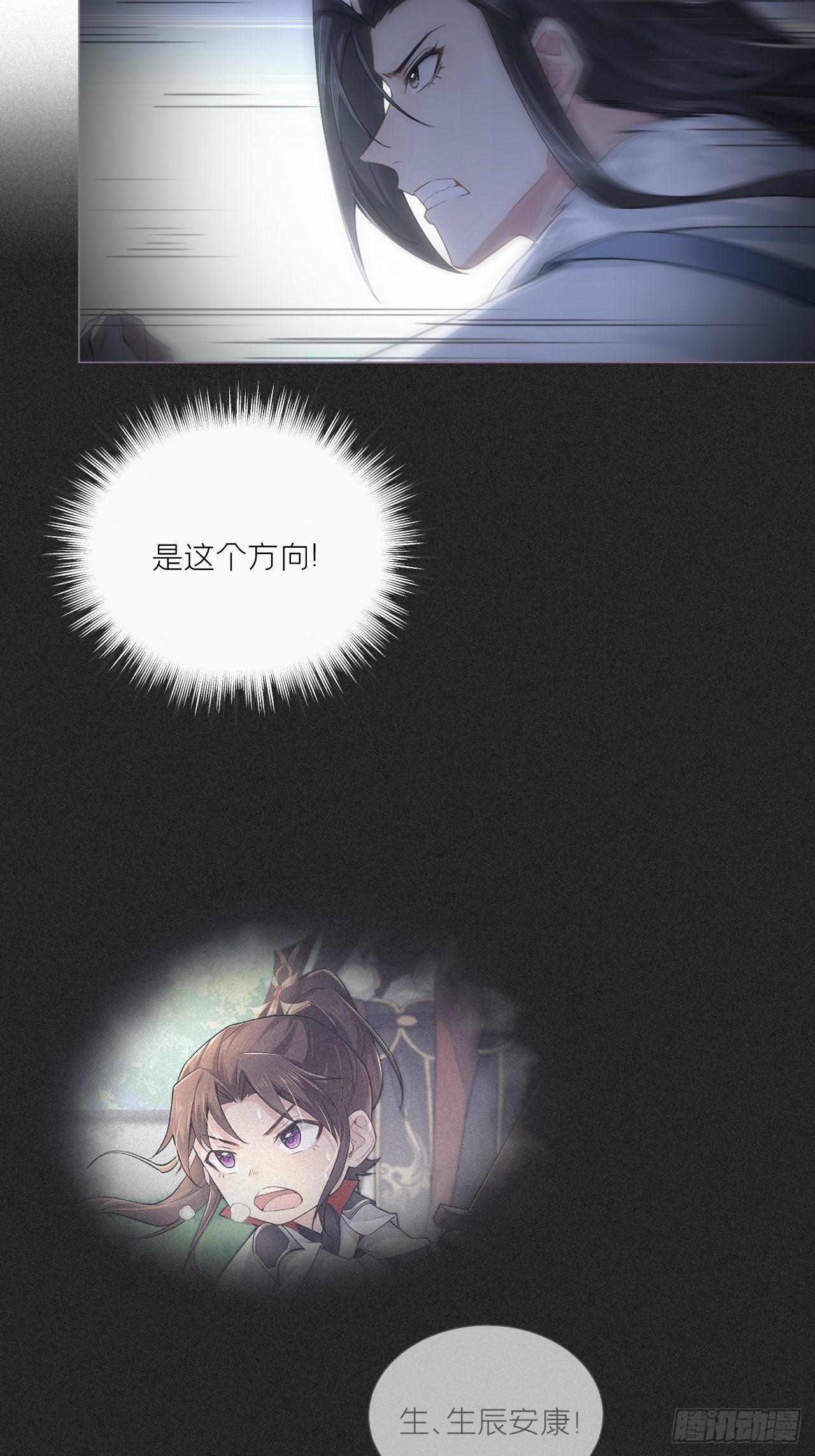 80 陷阱24