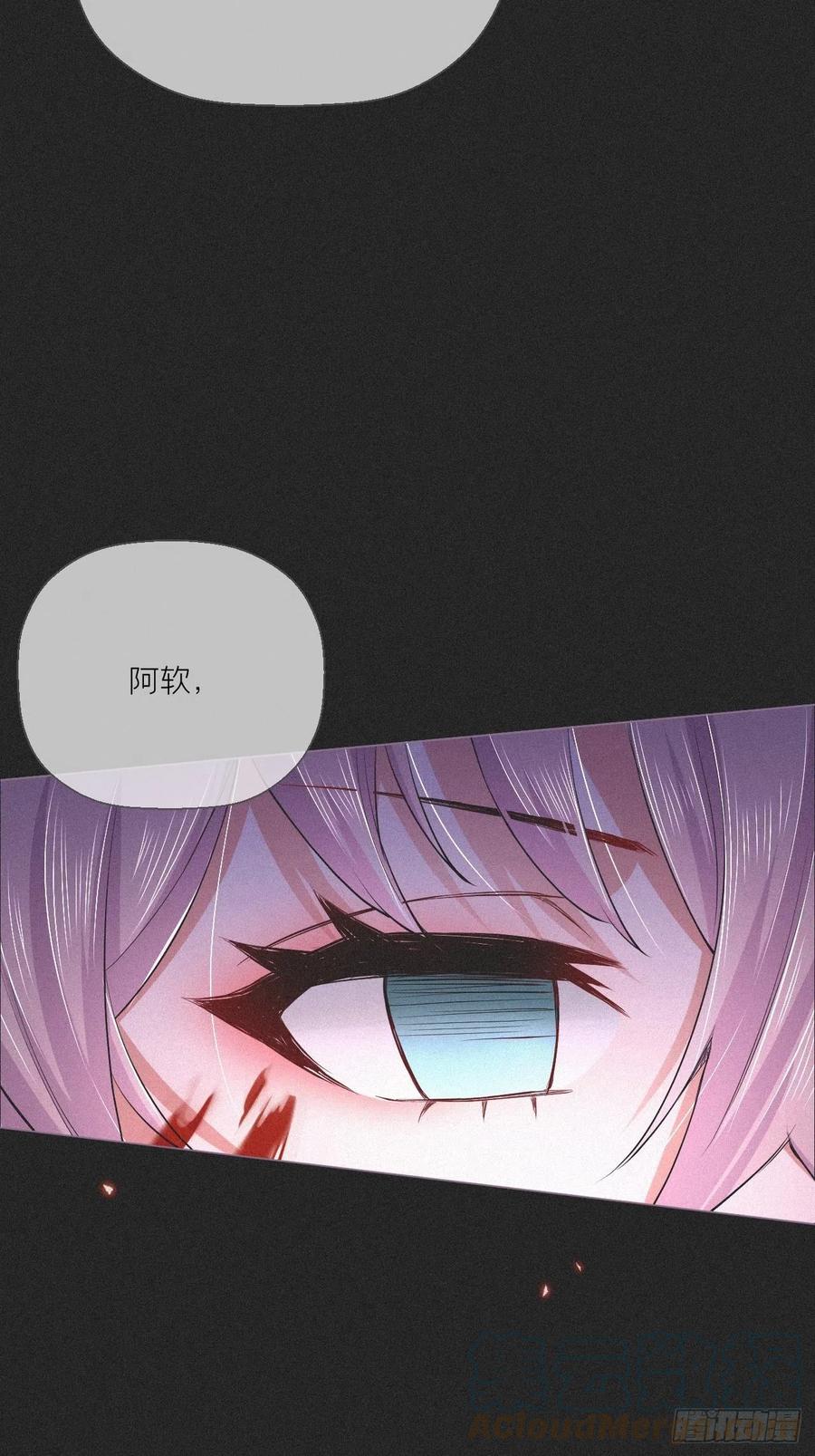第33话 暗刃66