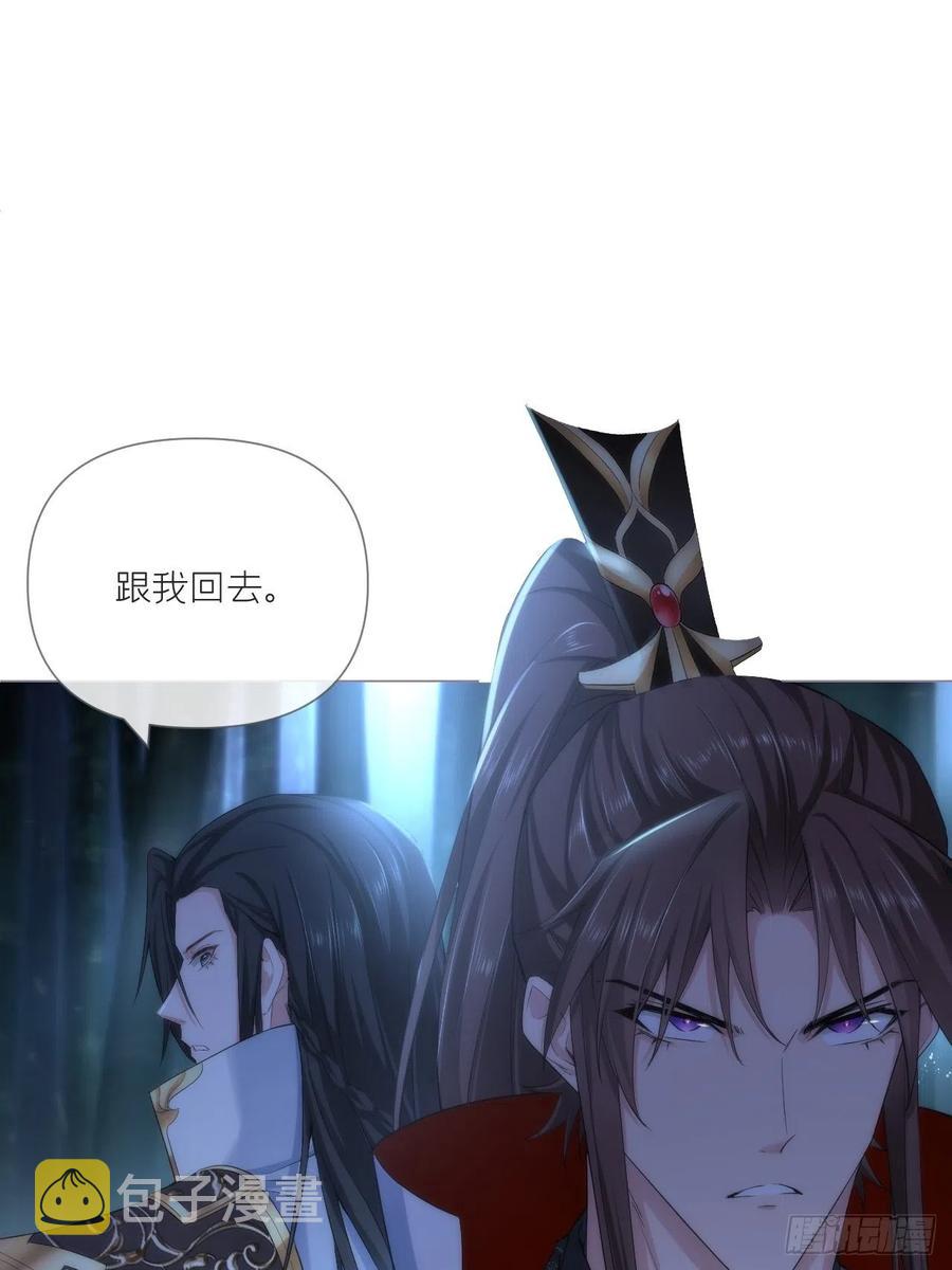 第35话 棋局44