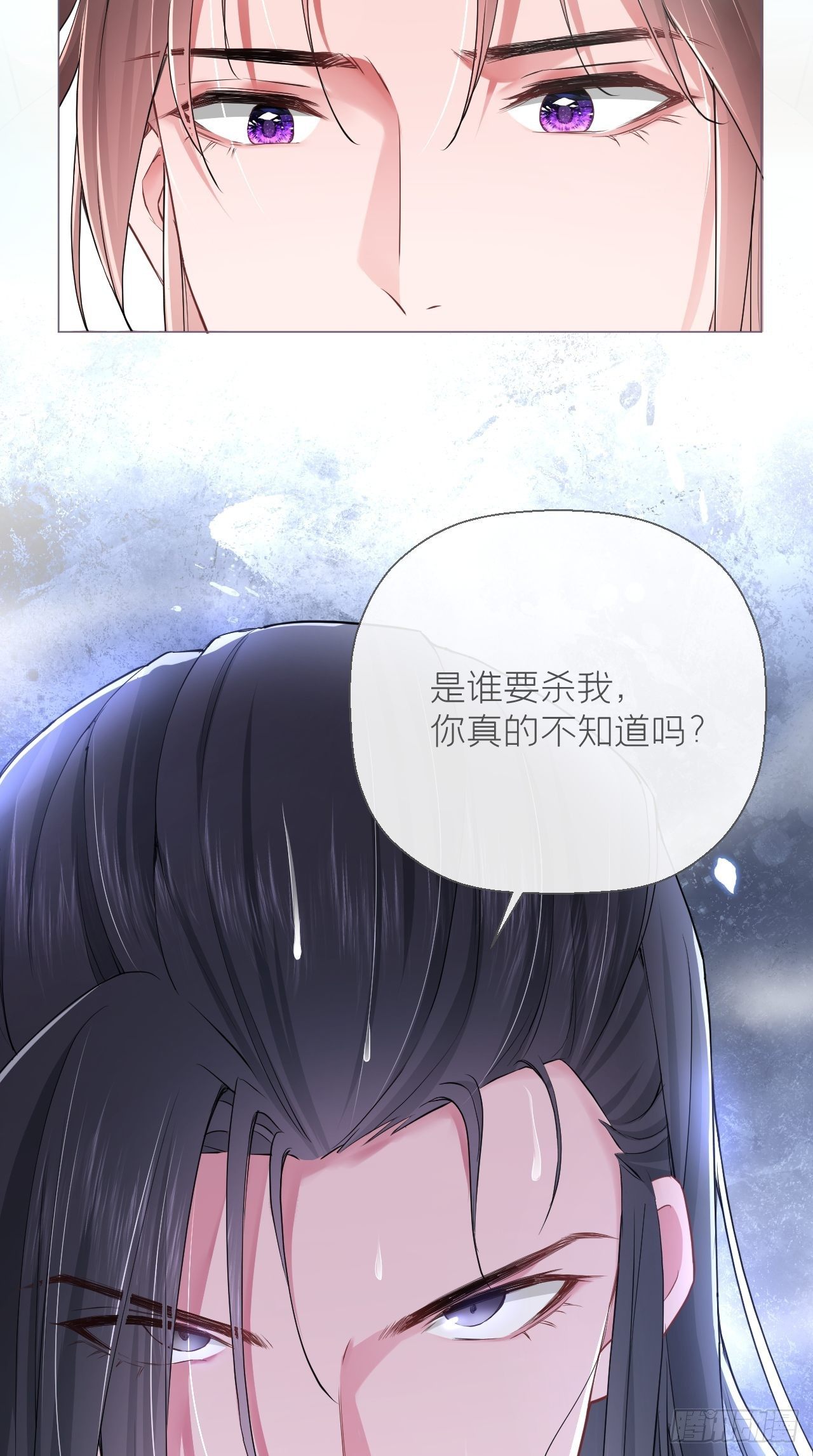 第10话 传闻中的云凤仪？！46