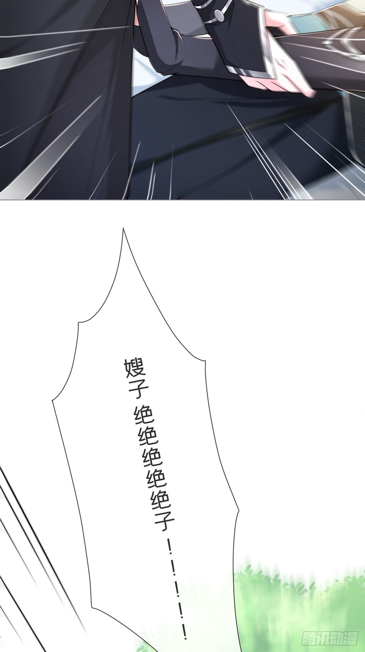 第48话 你们不要再打了！11