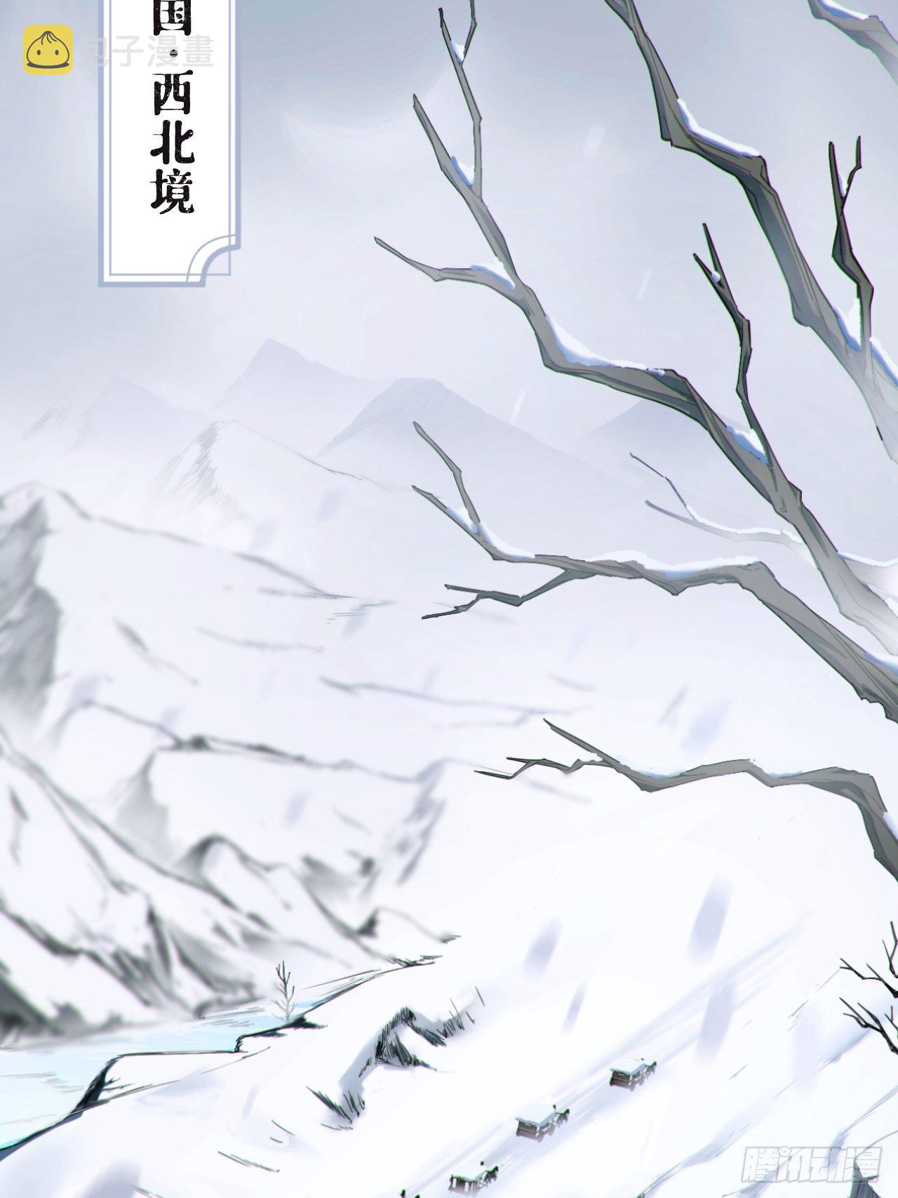 第54话 三见修罗场4