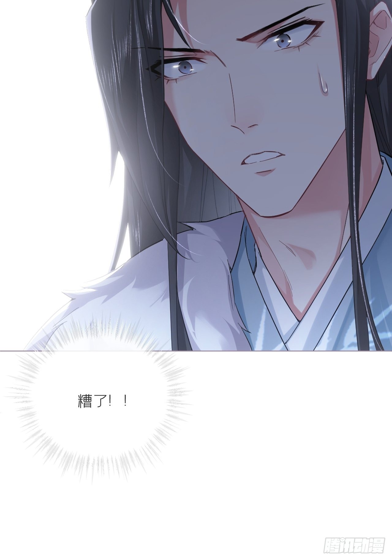80 陷阱10