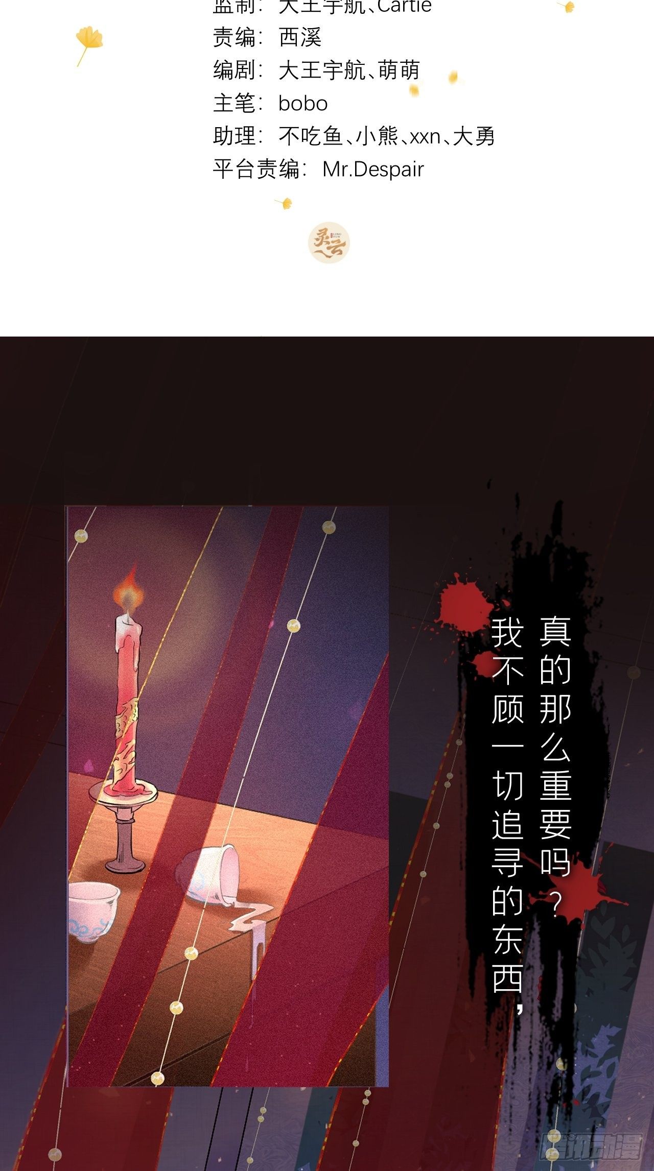 第1话 重生到了政敌房里1