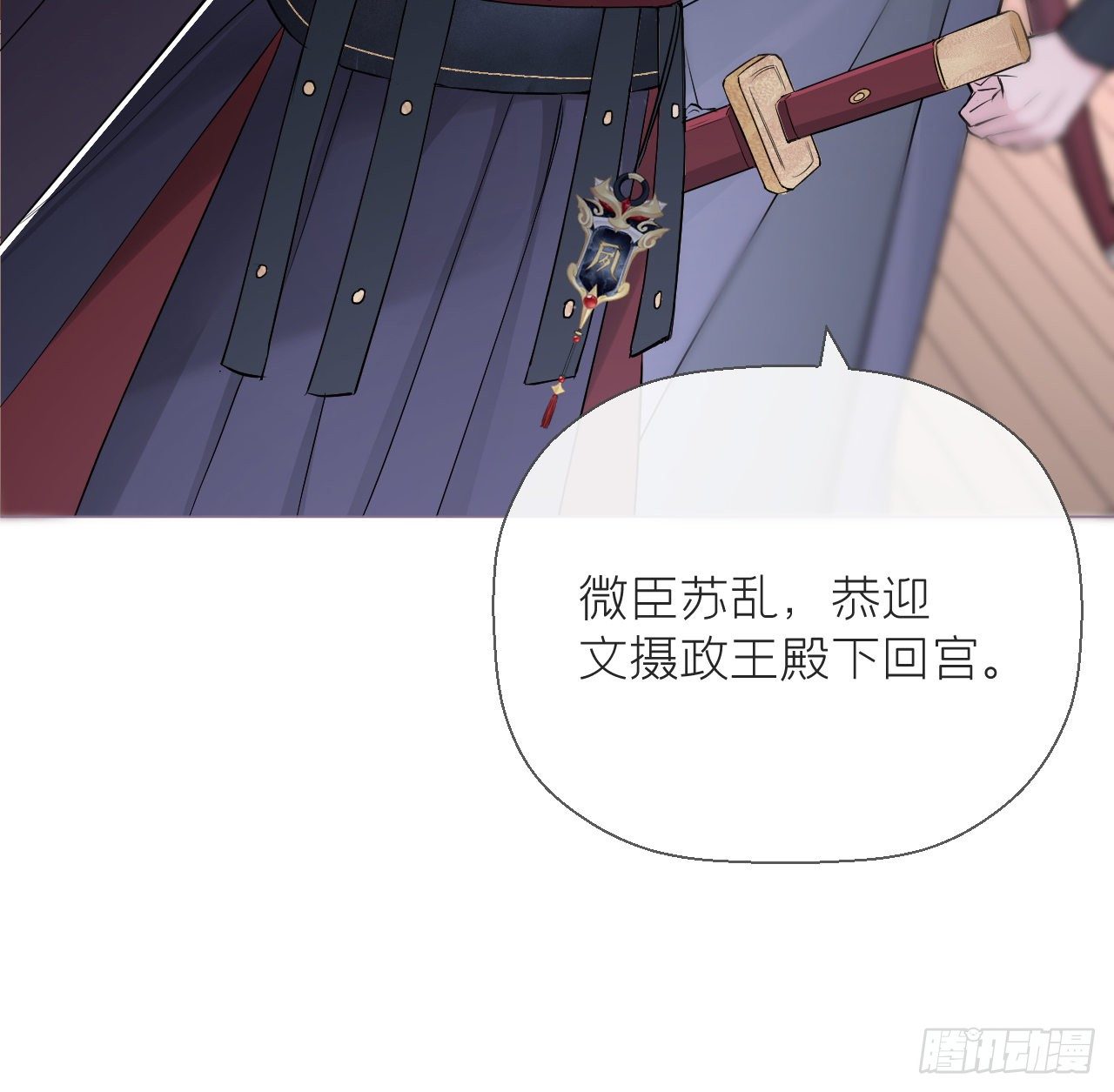 第6话 粉头的自我修养42