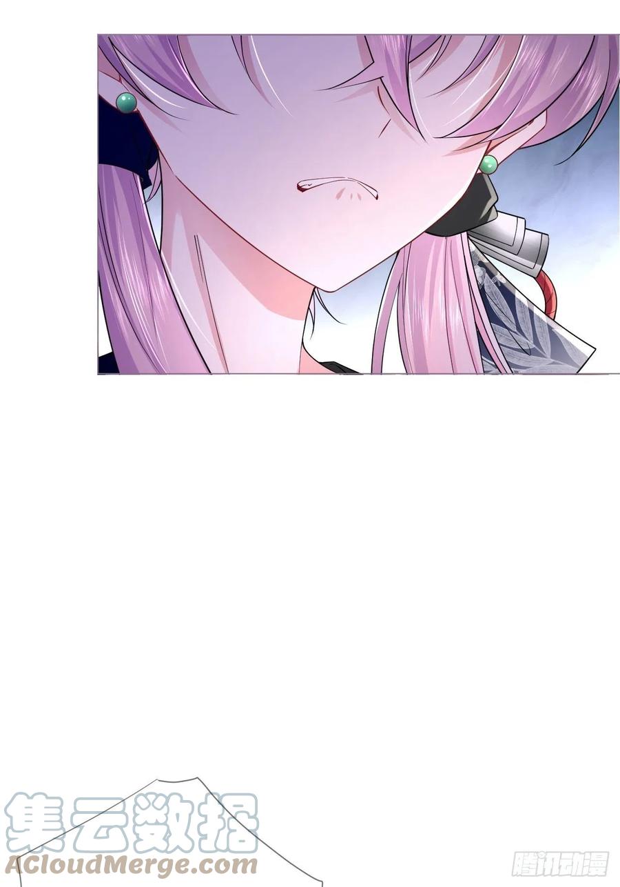 第33话 暗刃6