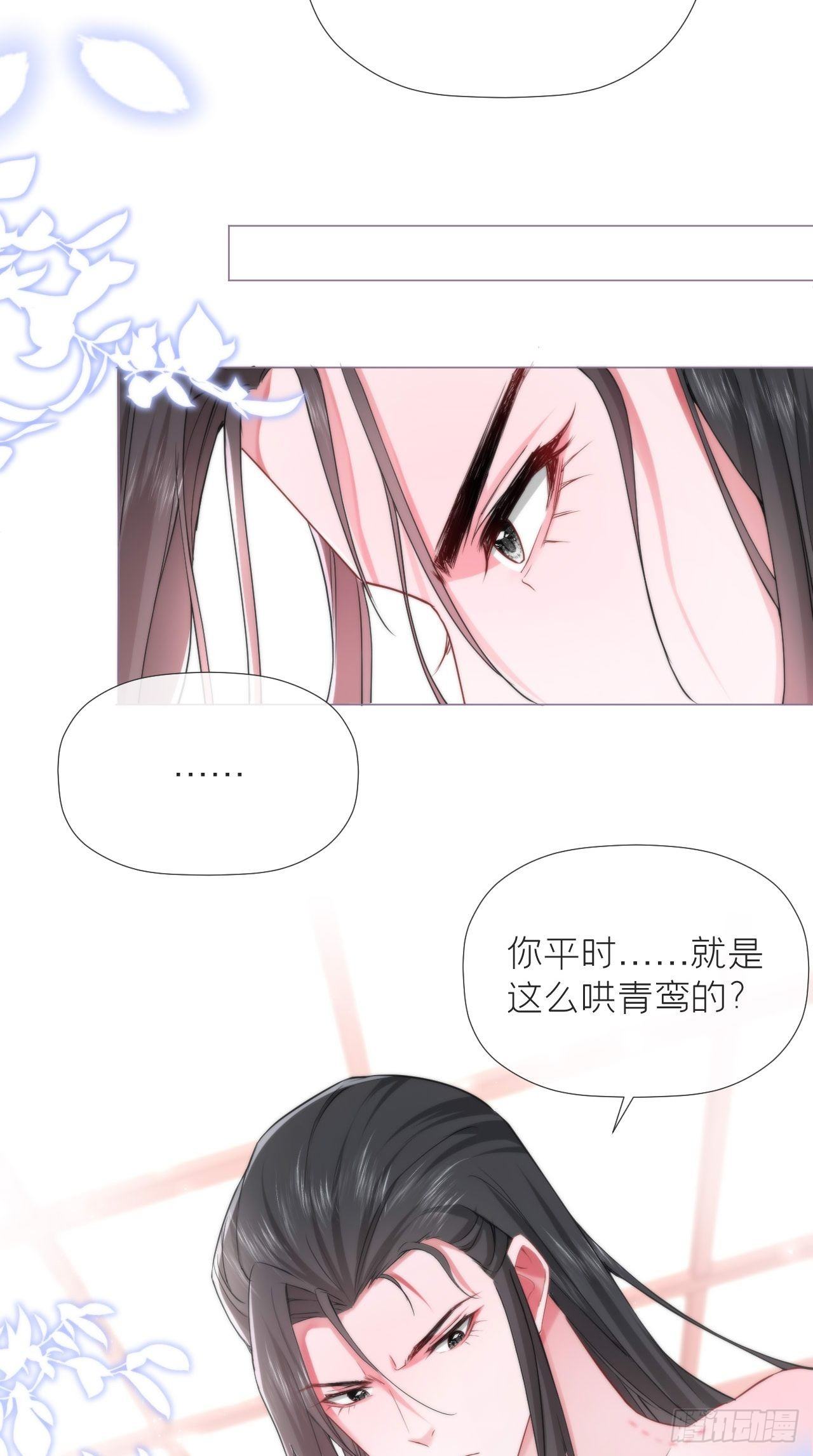 第11话 朕的按头小分队呢？！30