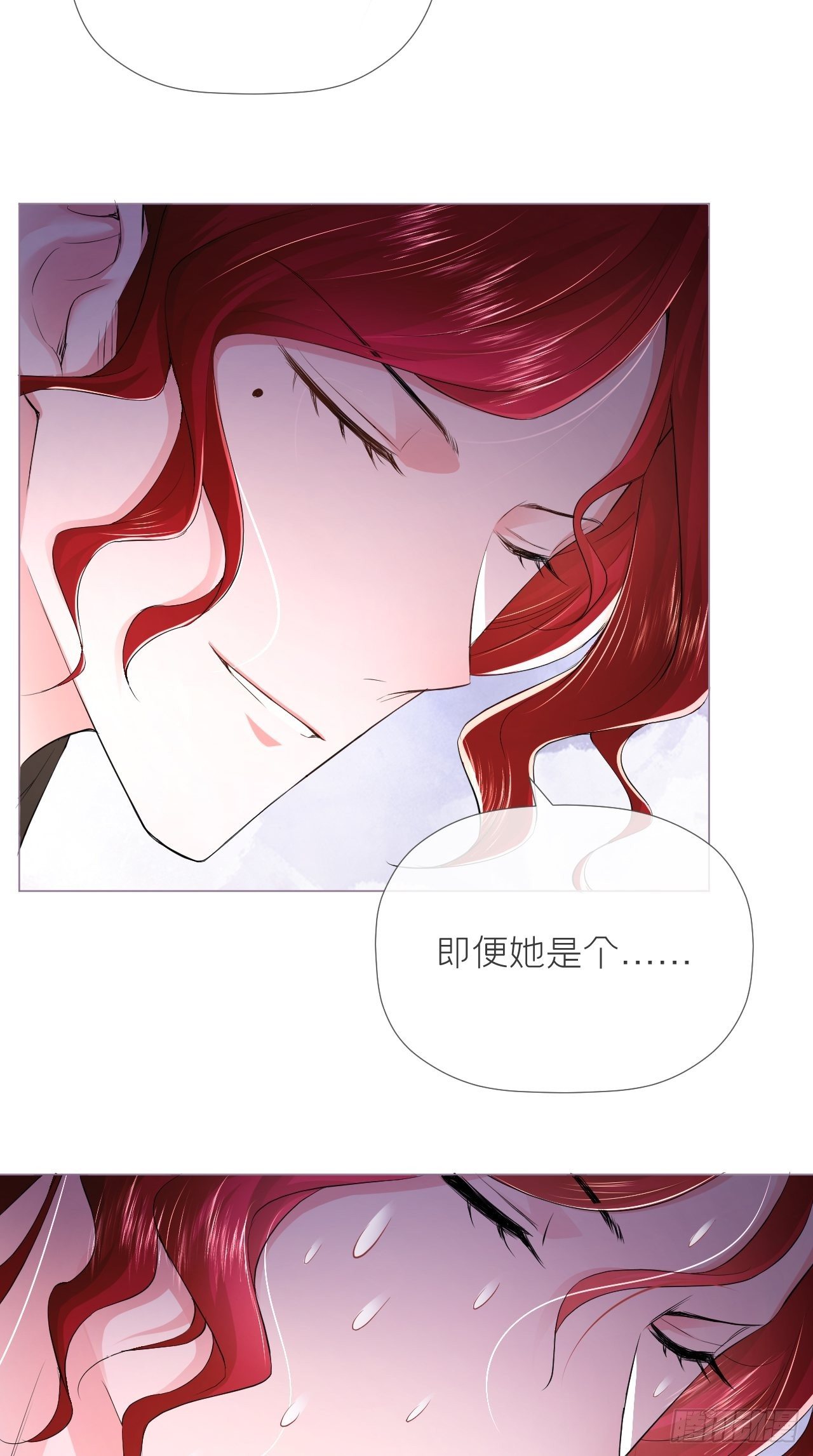 第18话 这才叫明媒正娶！！40